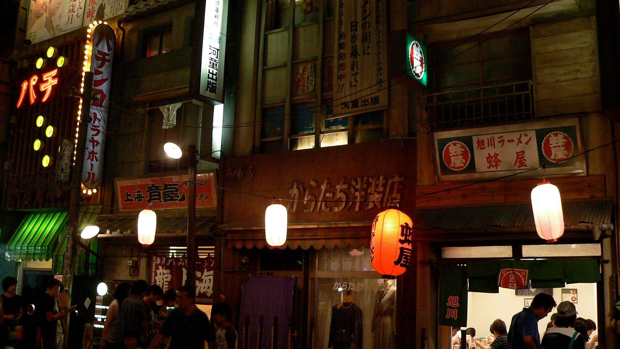 Shin-Yokohama Ramen Shops