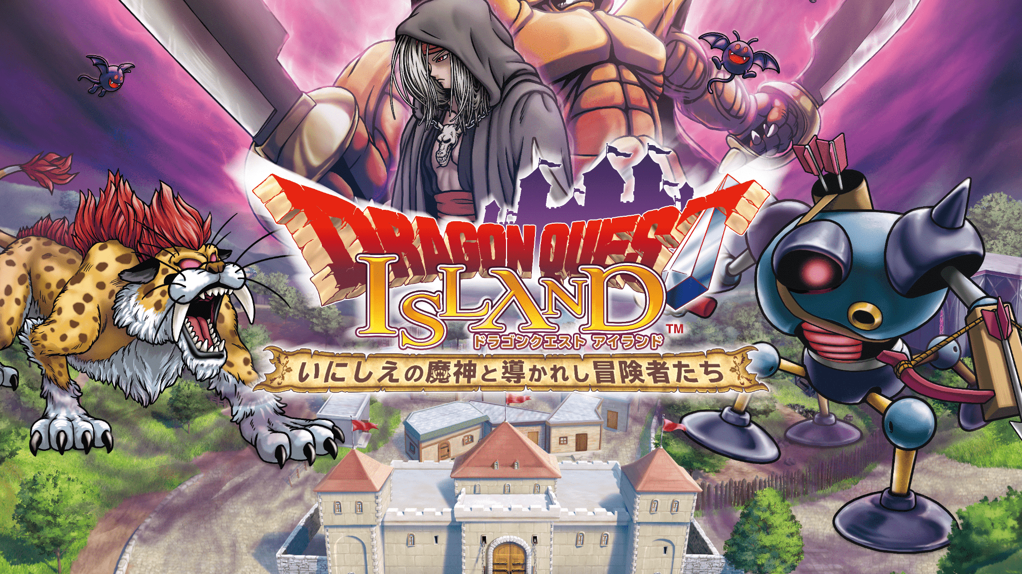 Dragon Quest Island Key Visual