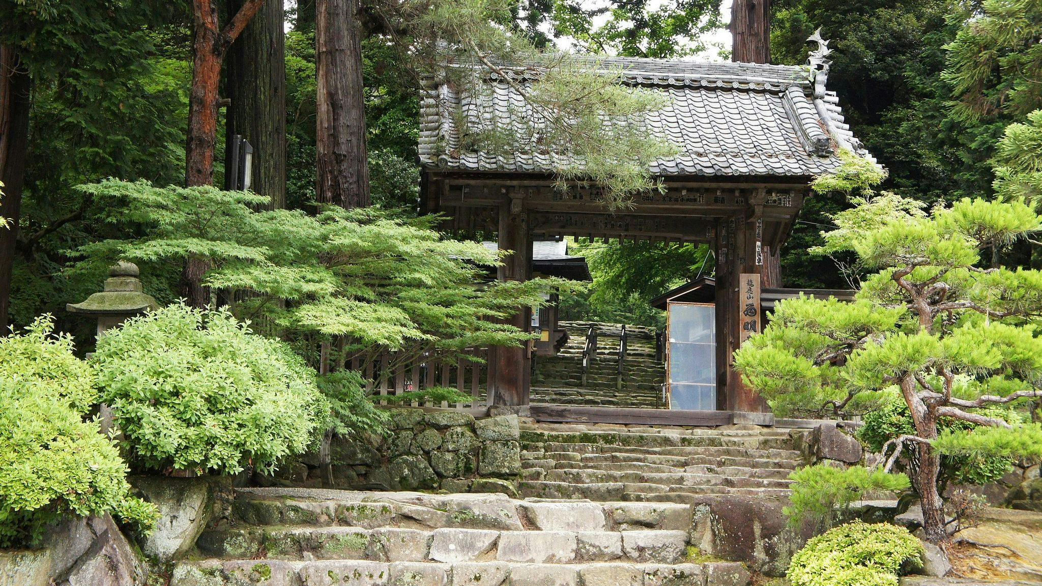 General gate of the Saimyō-ji Temple 