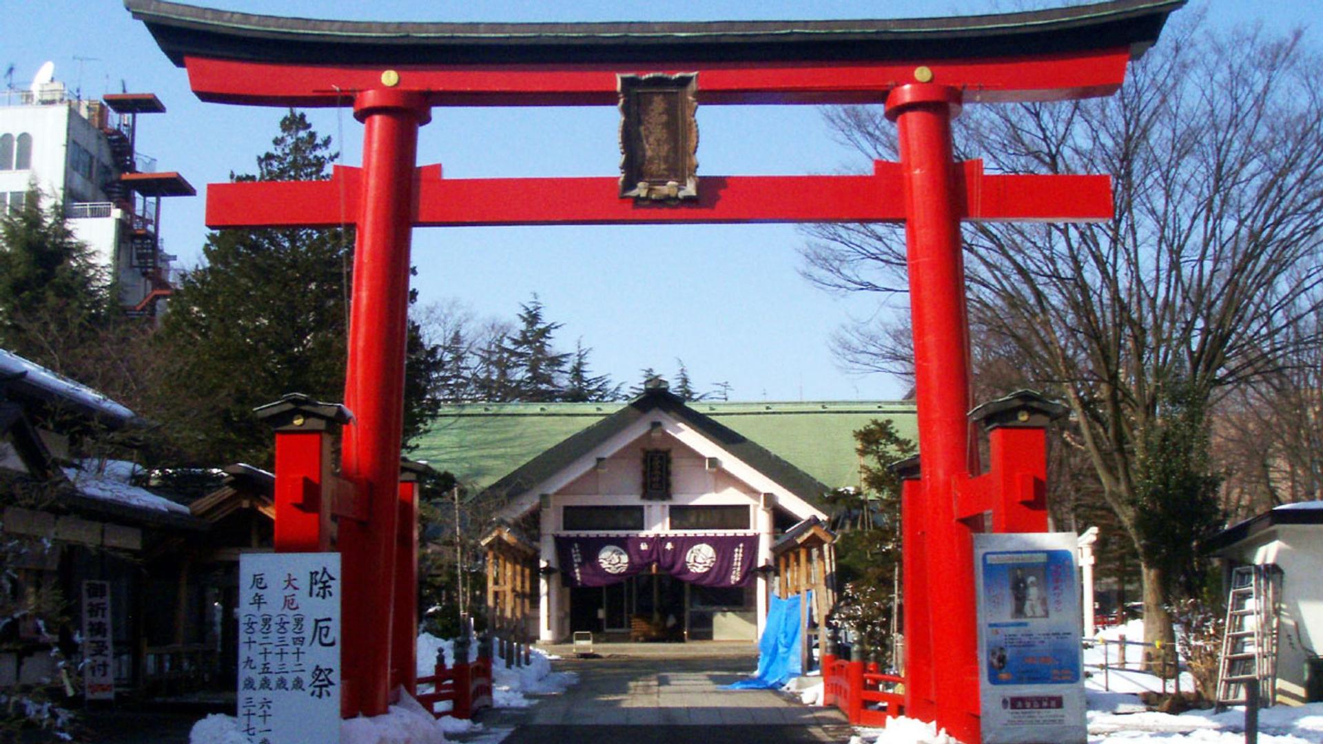 Utō Shrine