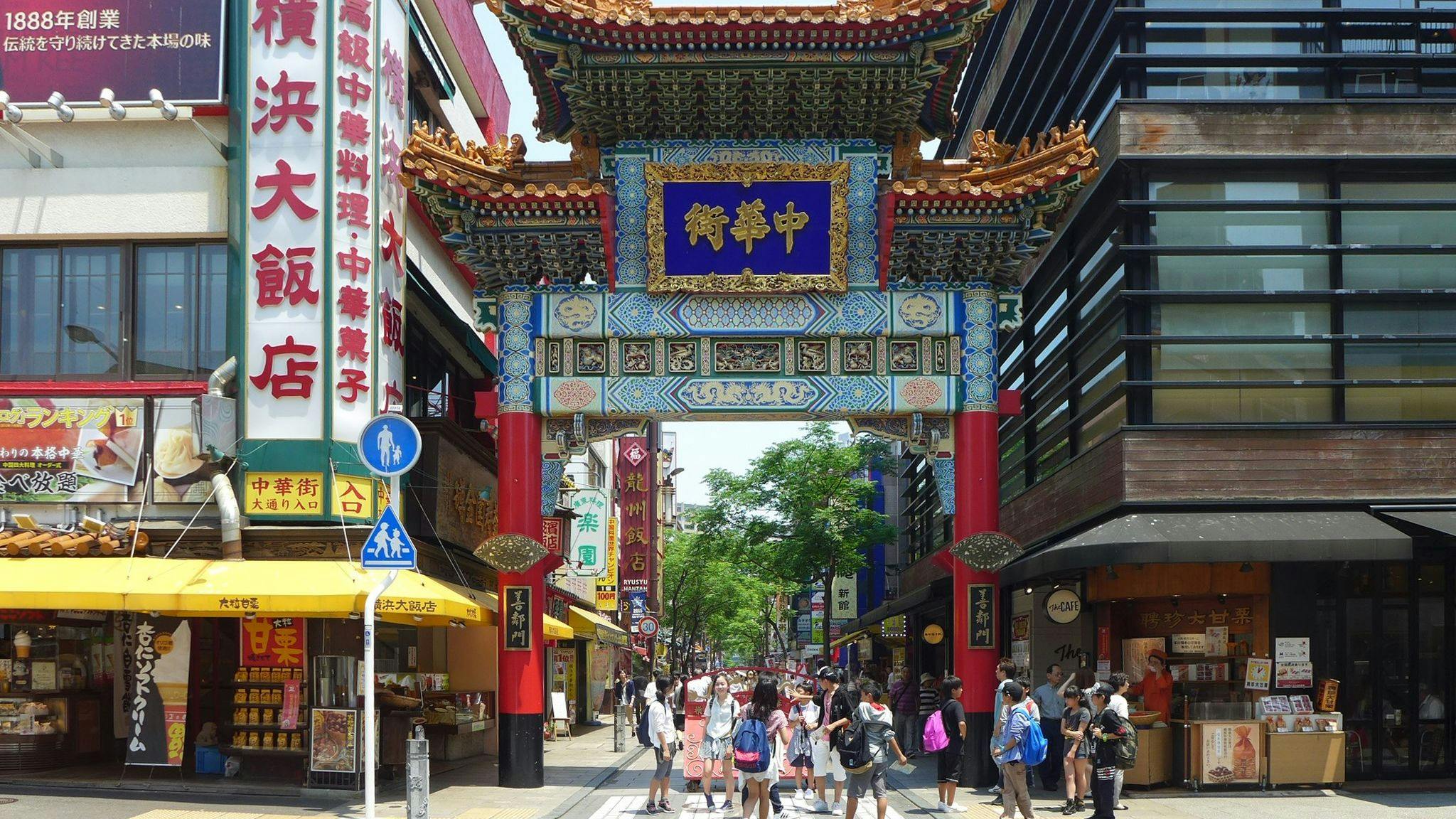 Yokohama Chinatown Gate