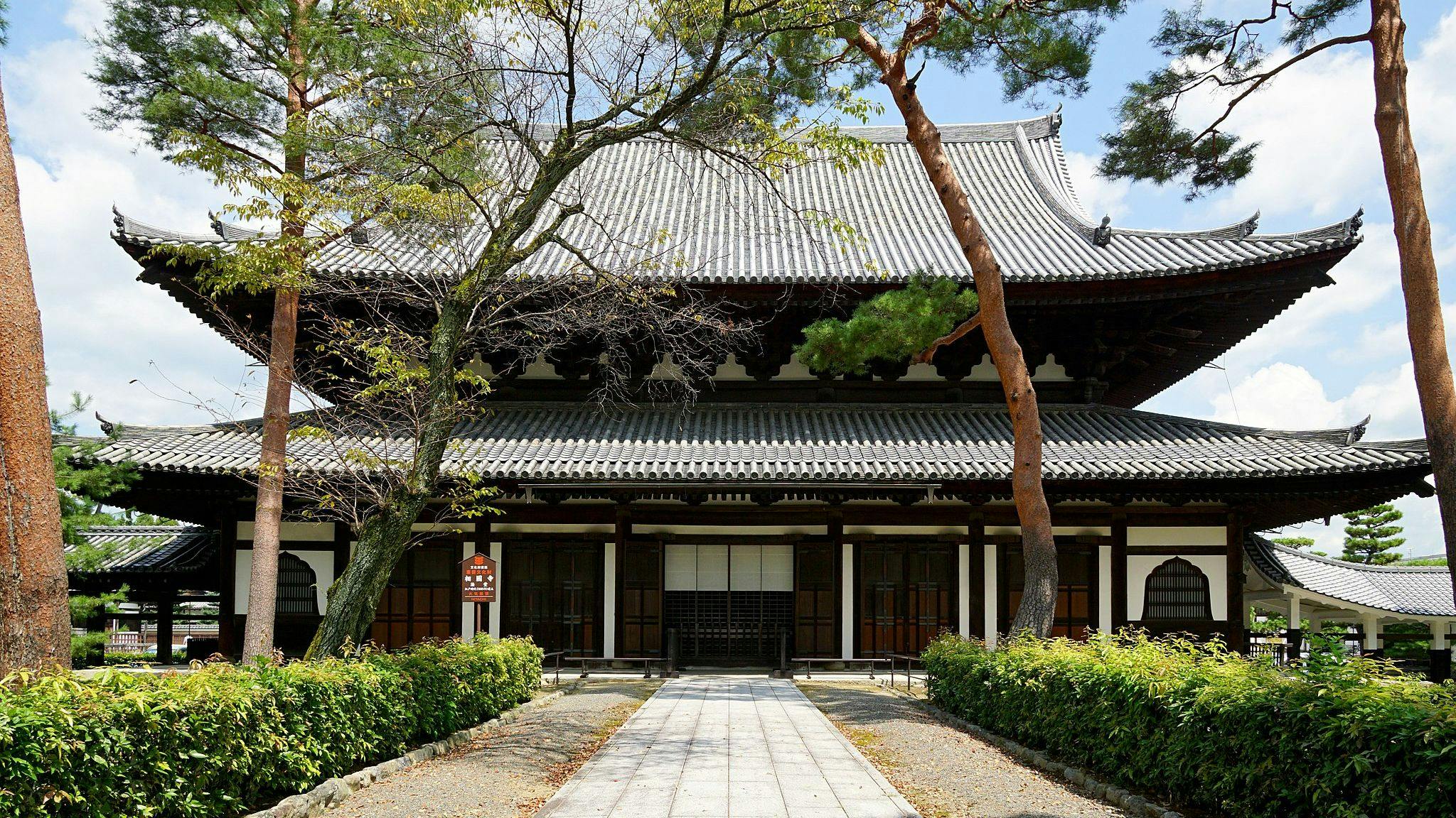 Shokoku-ji Exterior