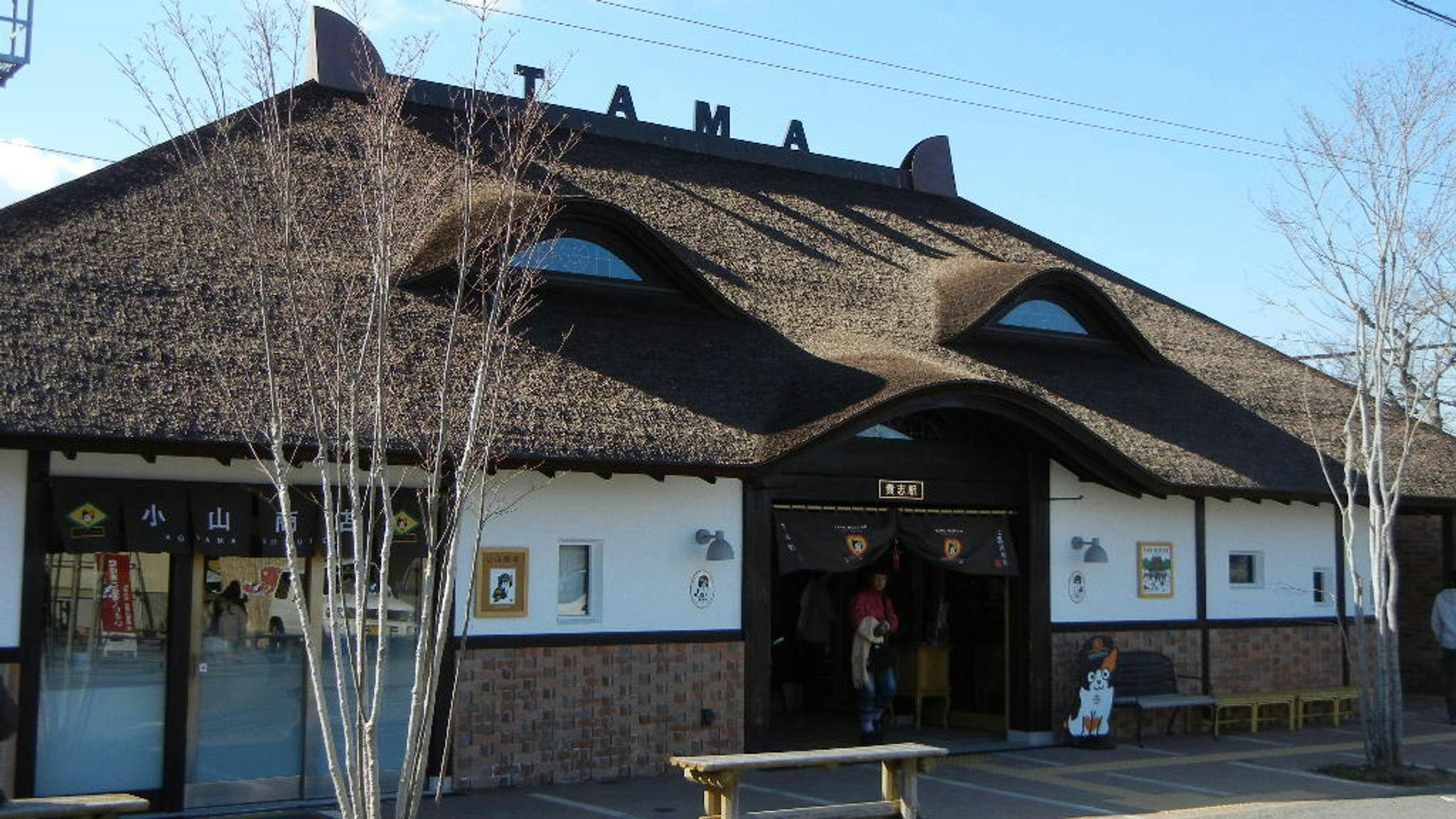 Kishi Station Exterior