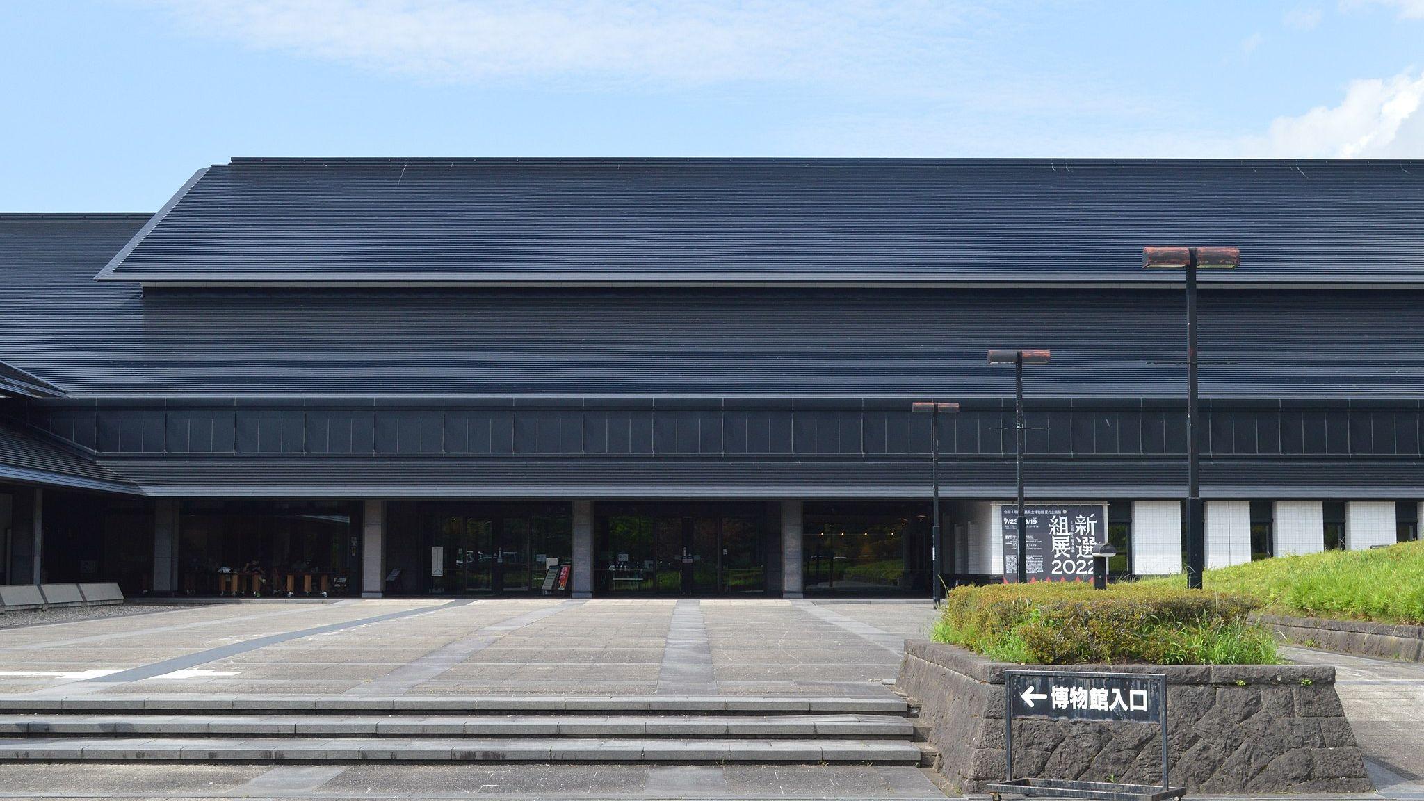 Fukushima Prefectural Museum Exterior