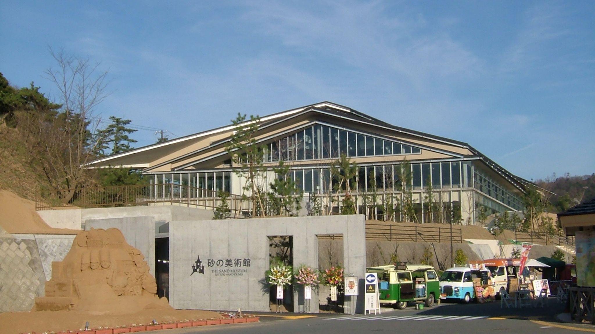 Tottori Sand Museum Exterior