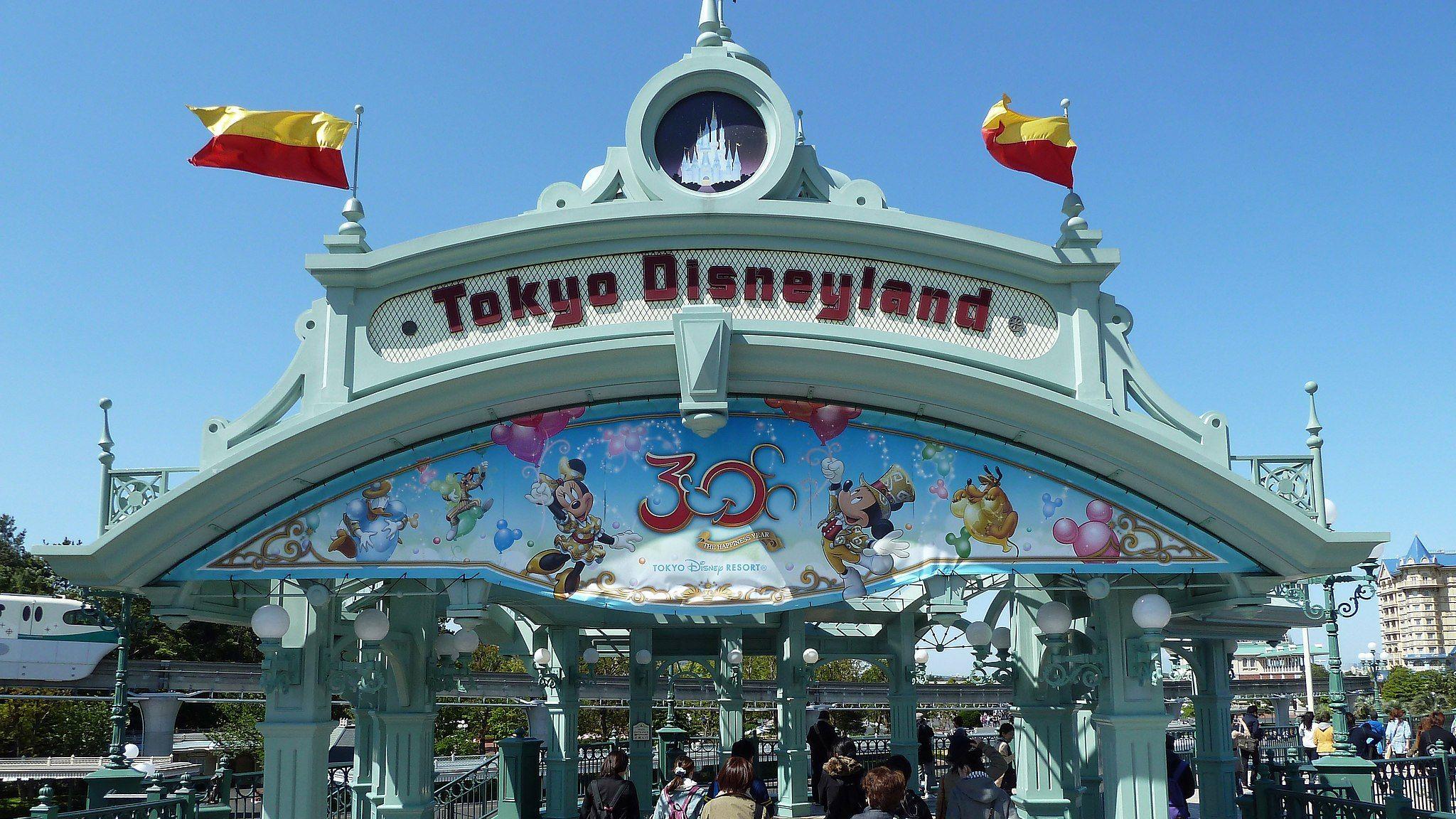 Tokyo Disneyland Entrance