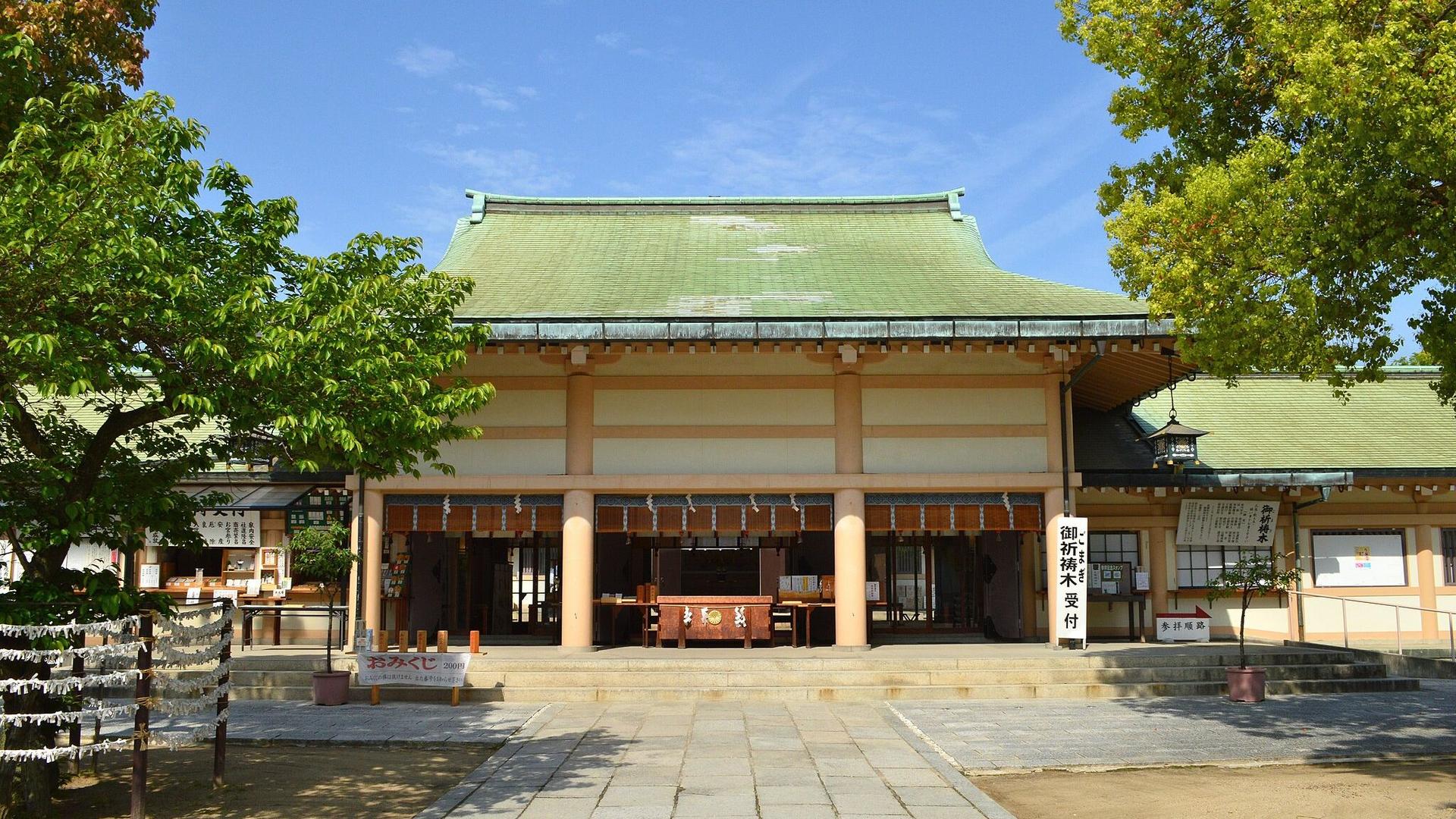 Ikukunitama Shrine