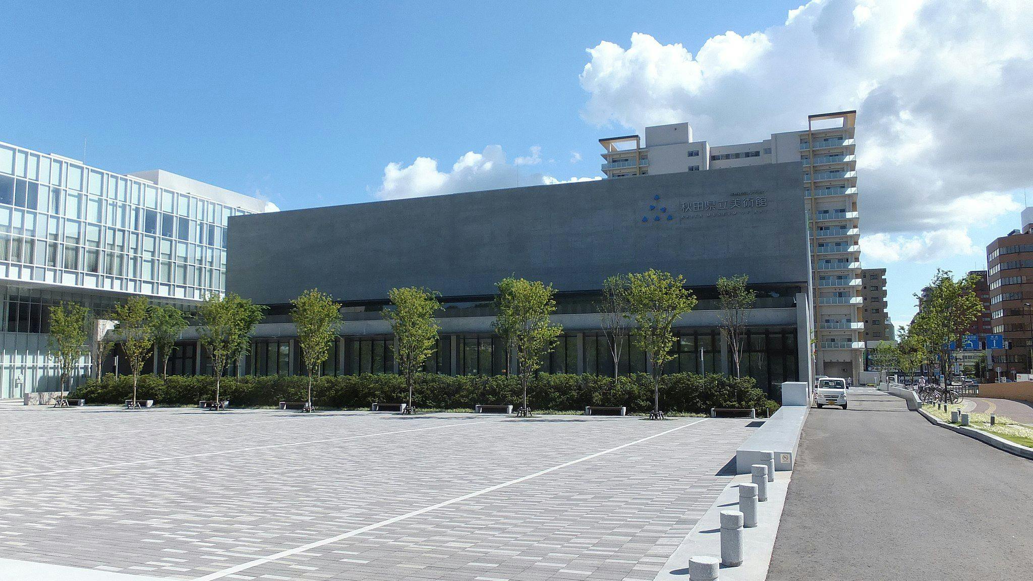 Akita Museum of Art Exterior