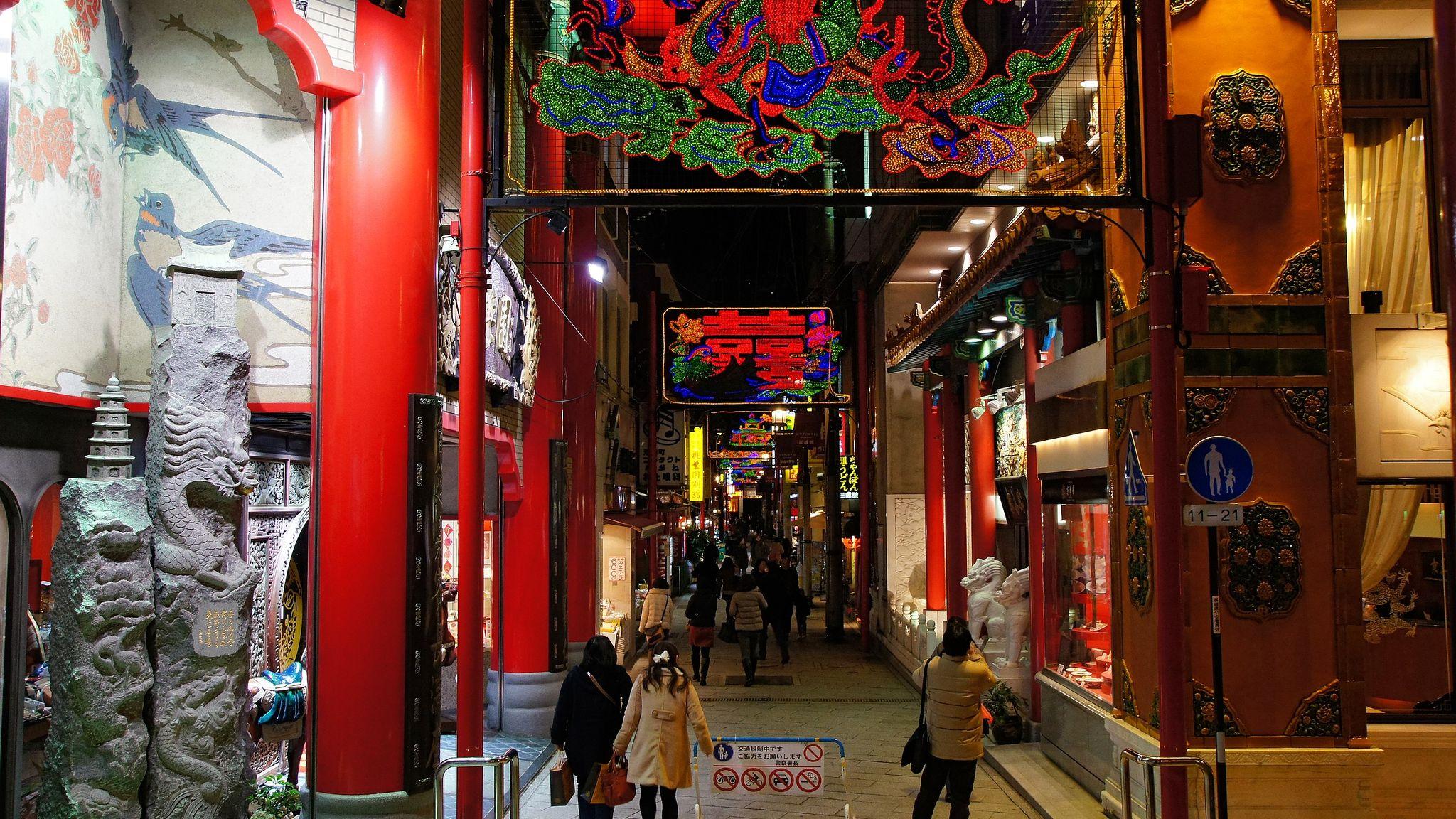 Nagasaki Shinchi Chinatown at Night