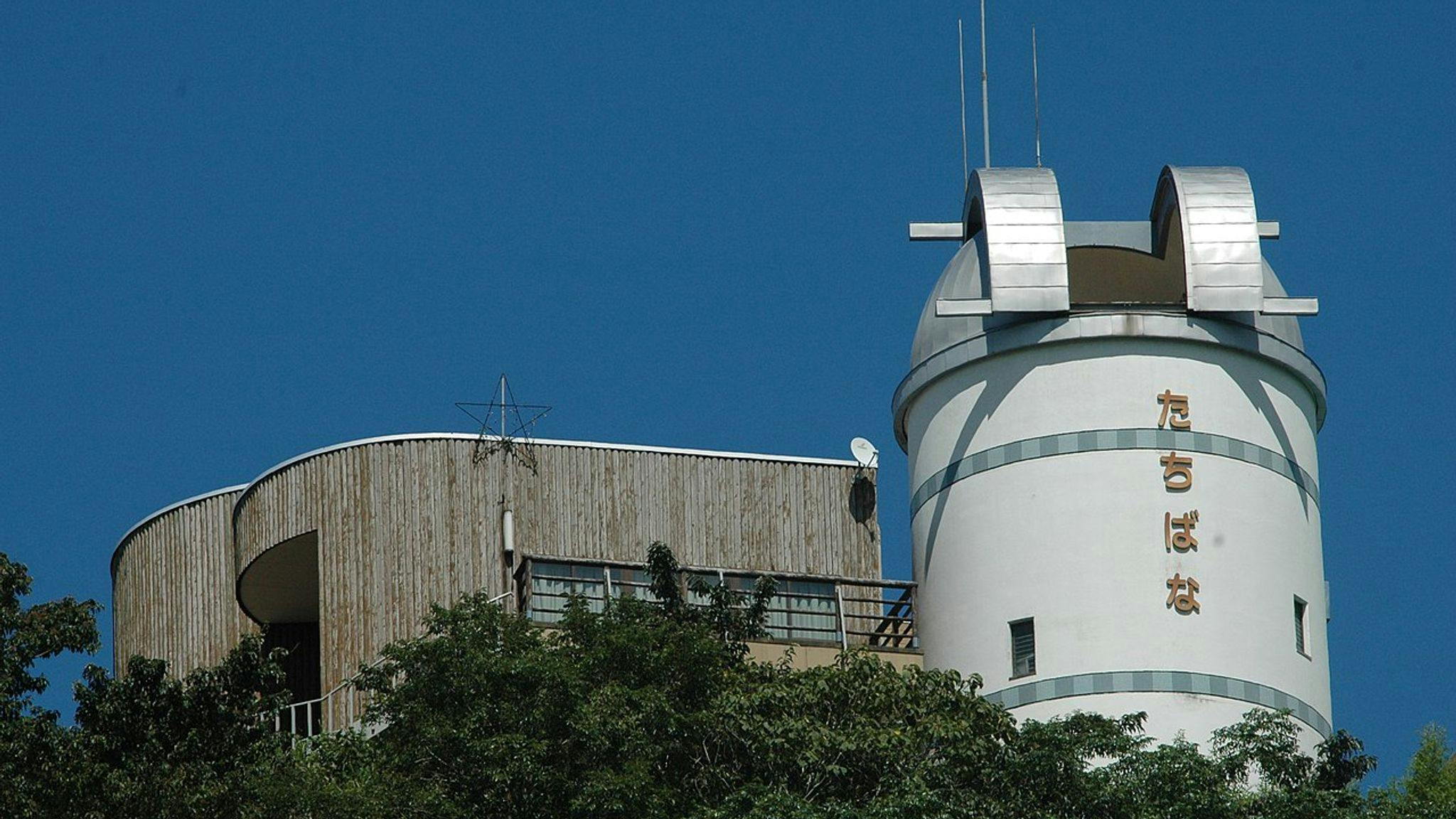 Tachibana Observatory in Miyiakonojo, Miyazaki Prefecture