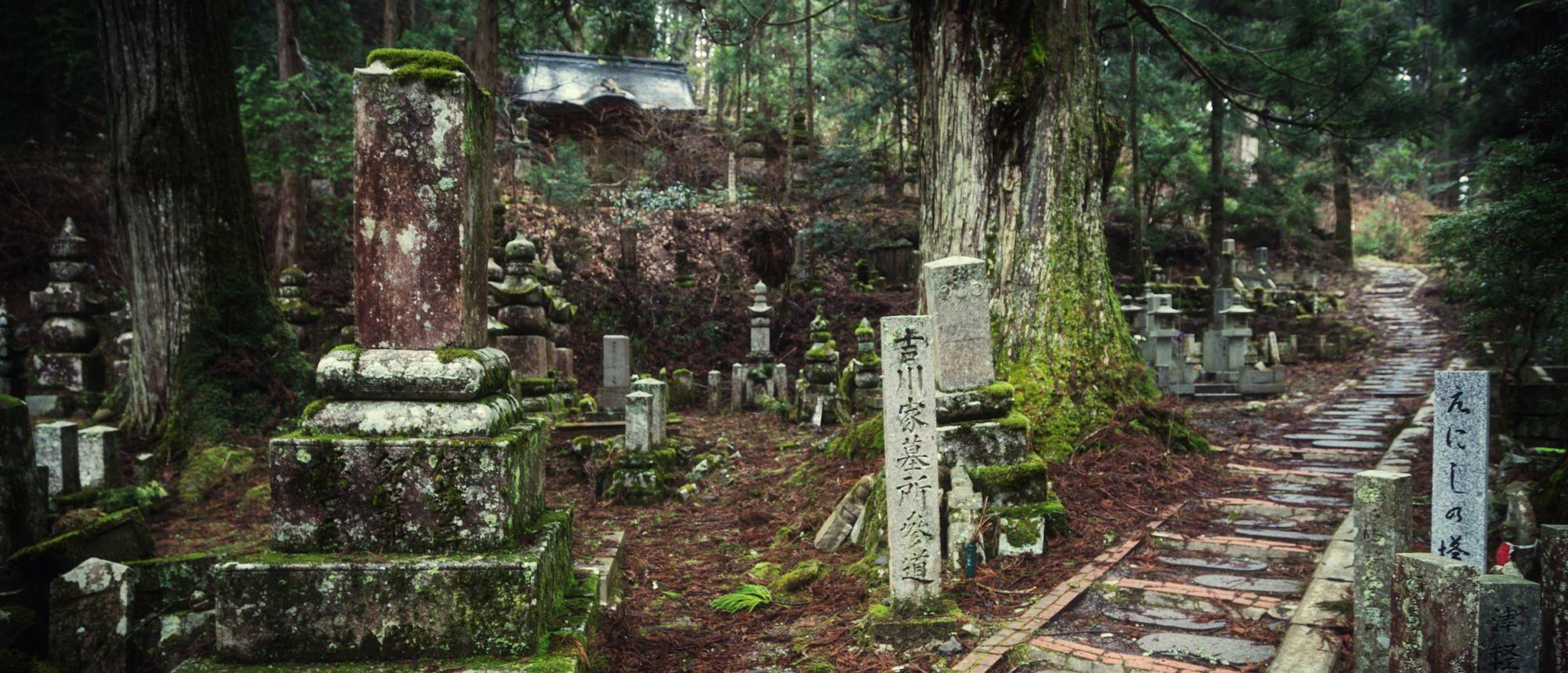Graveyard at Okunoin at Mount Kōya