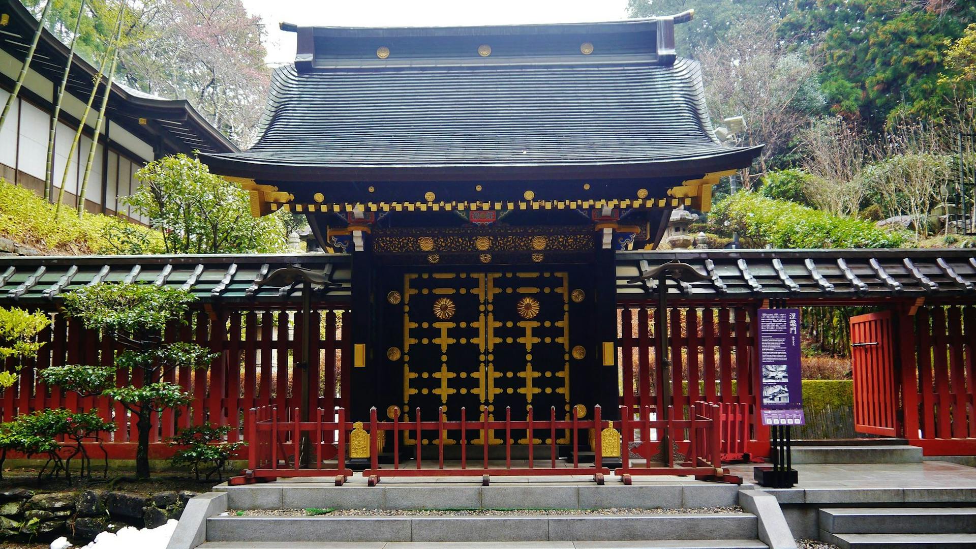 Zuihōden