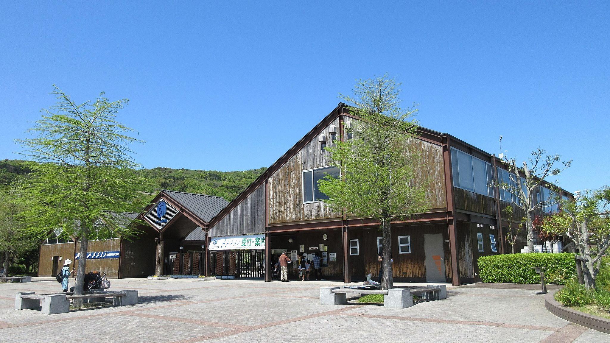 Tokushima Zoo Entrance