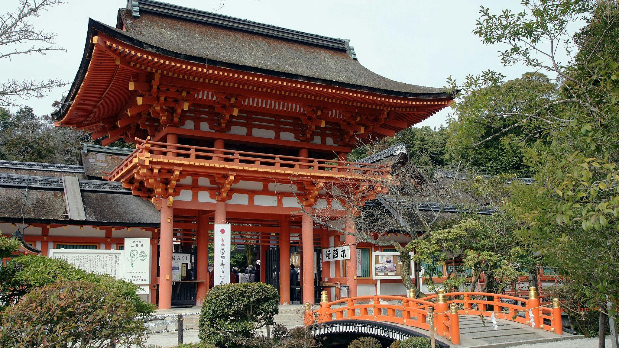Kamigamo Shrine, Kyoto
