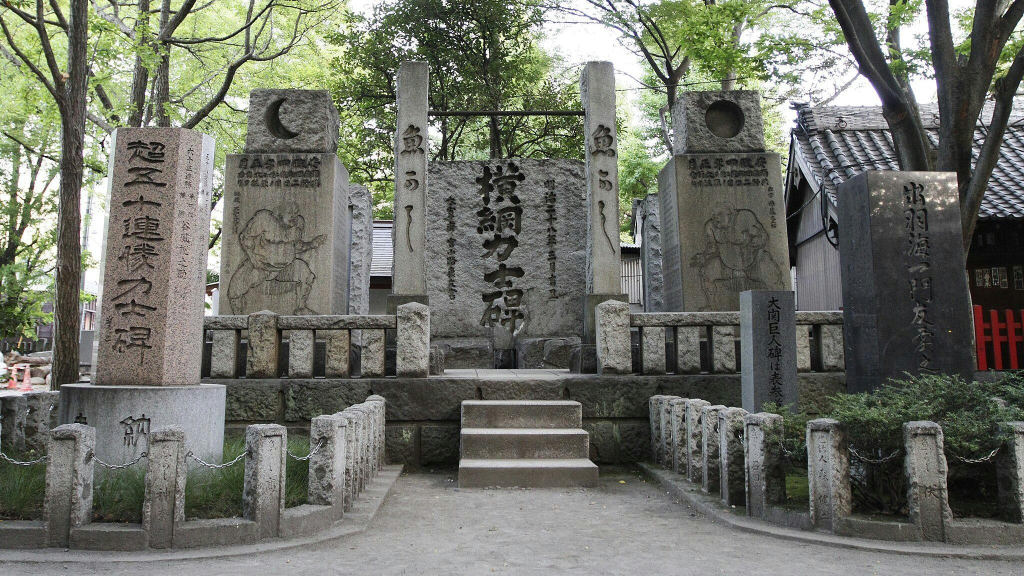 Yokozuna Stone at the Tomioka Hachiman Shrine