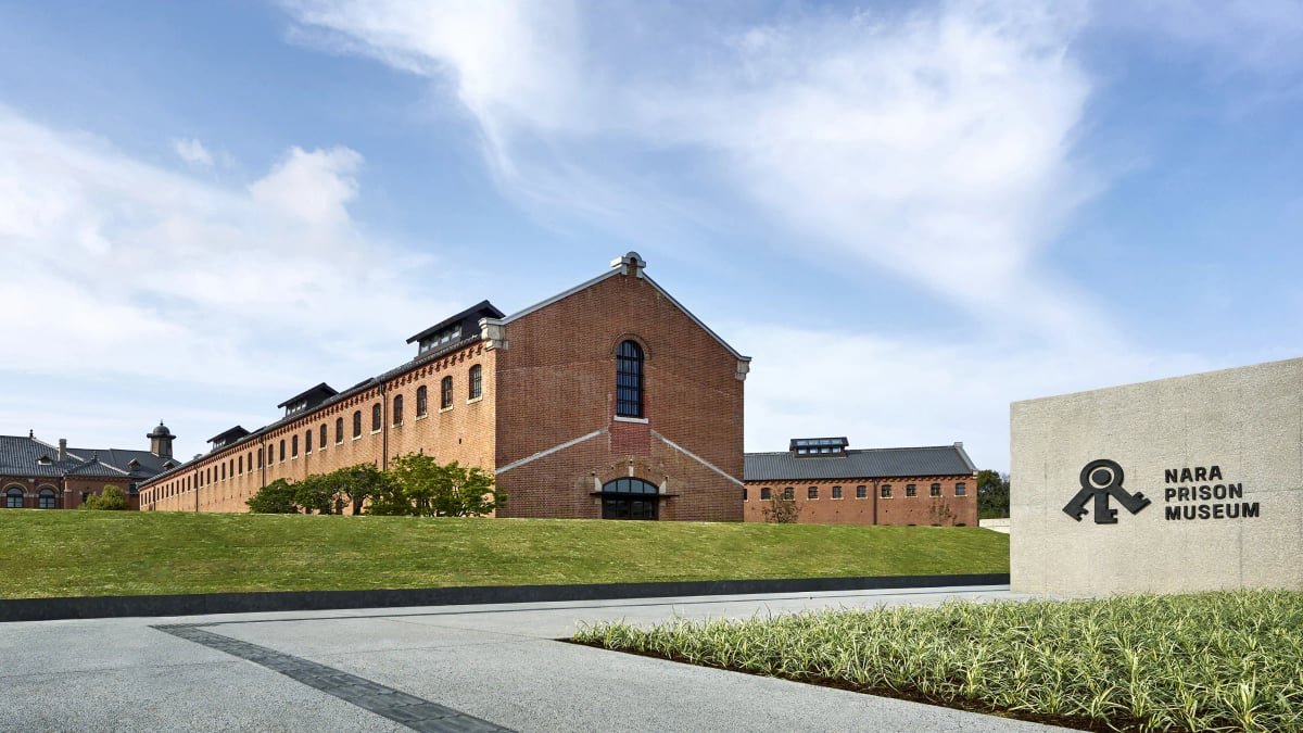 Nara Prison Museum
