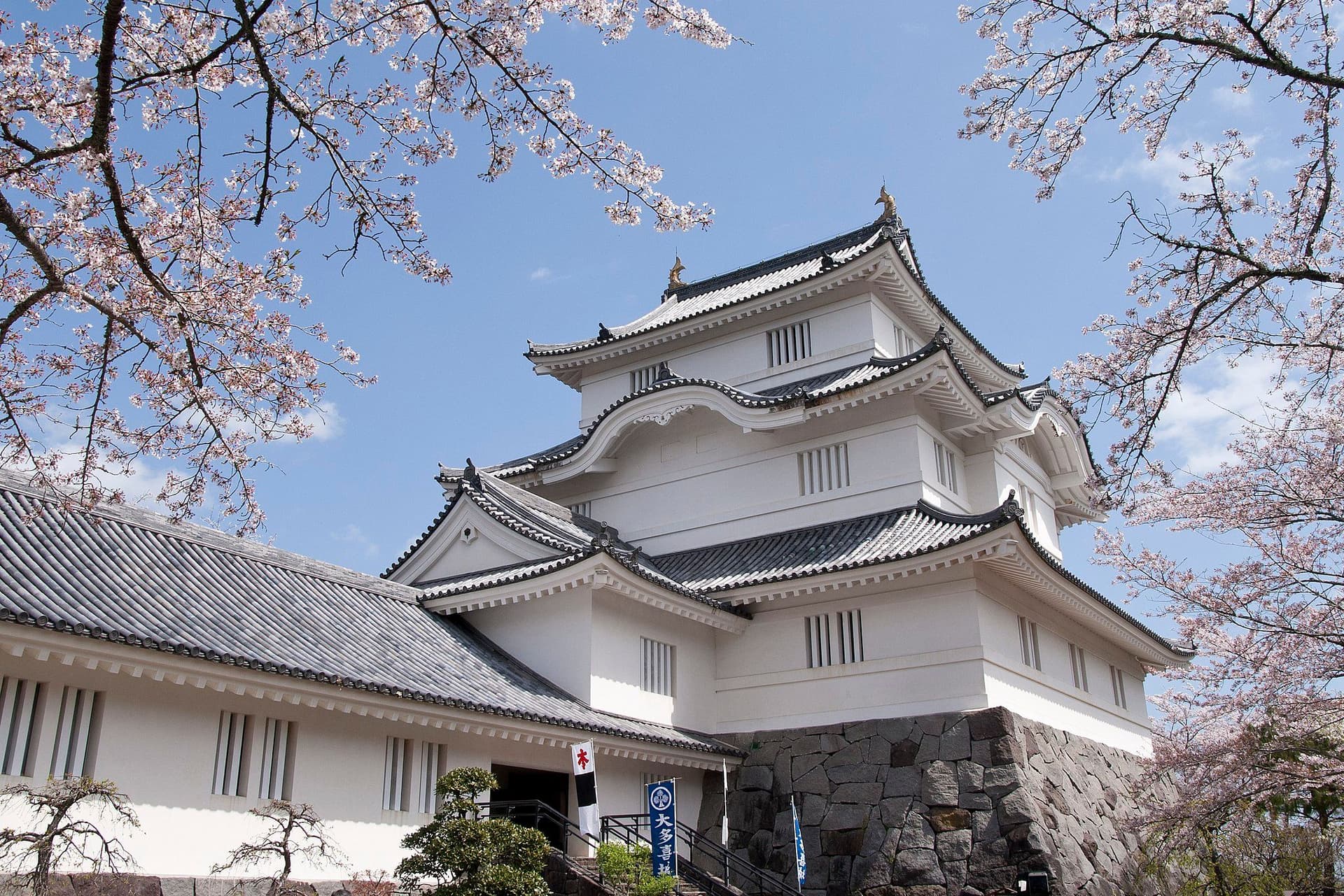 Ōtaki Castle