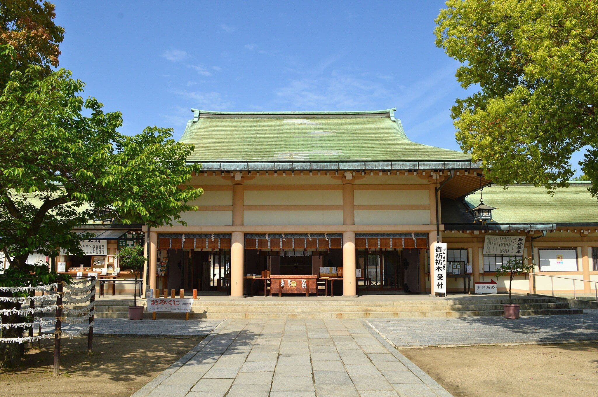 Ikukunitama Shrine, Osaka