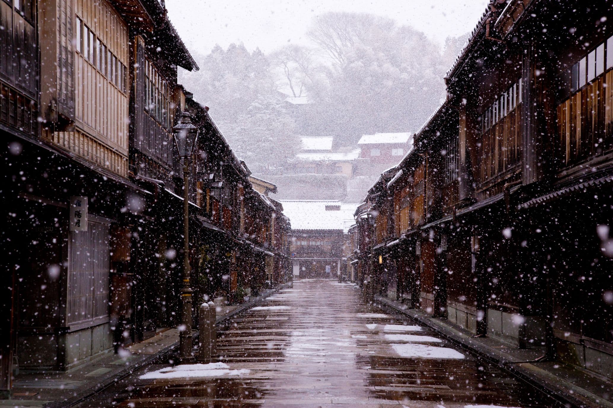 Streets of Higashi Chaya District