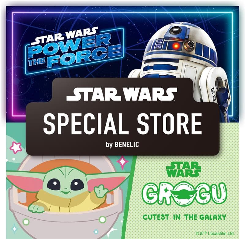 Star Wars Special Store by BENELIC