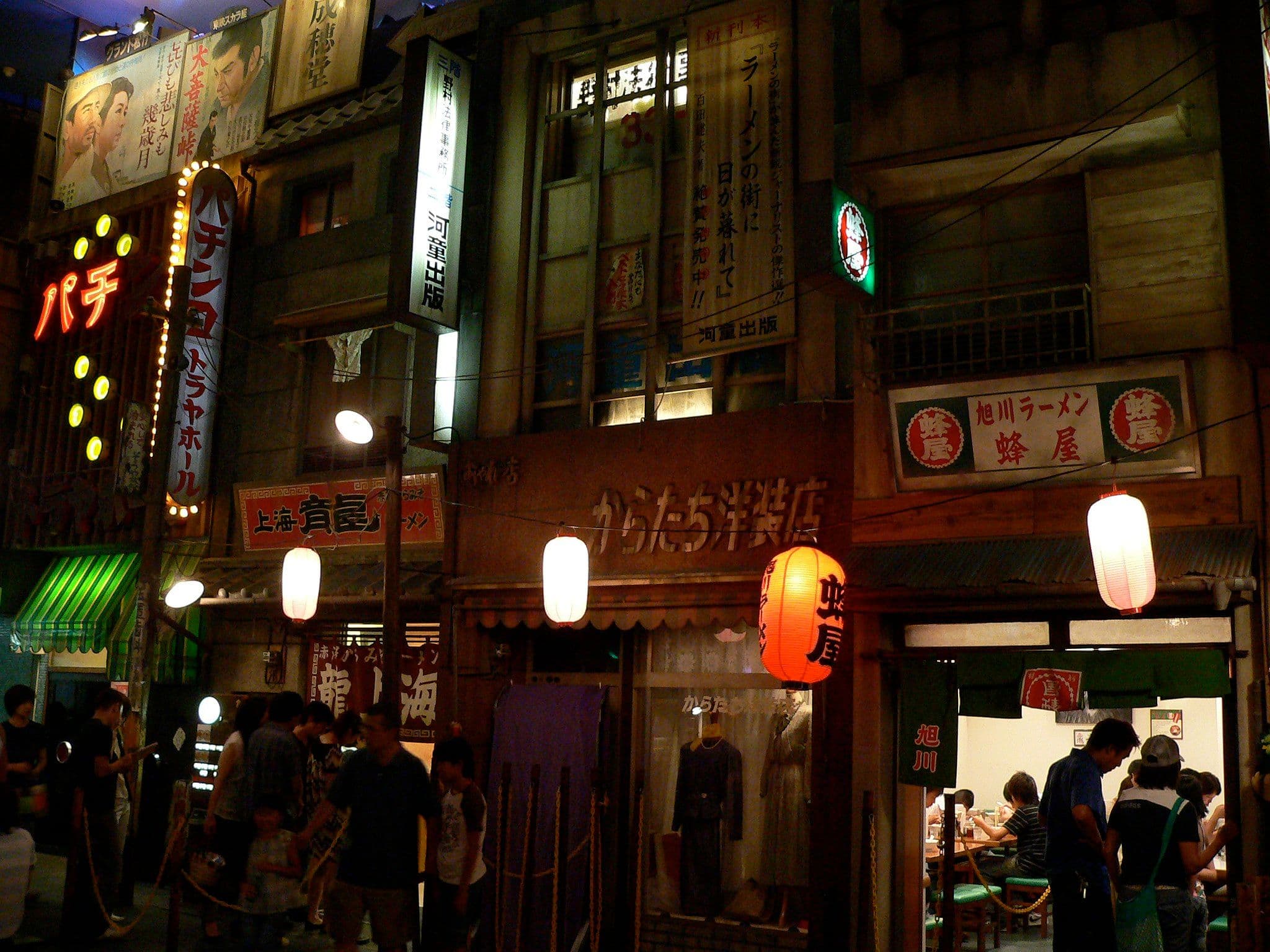 Shin-Yokohama Ramen Shops