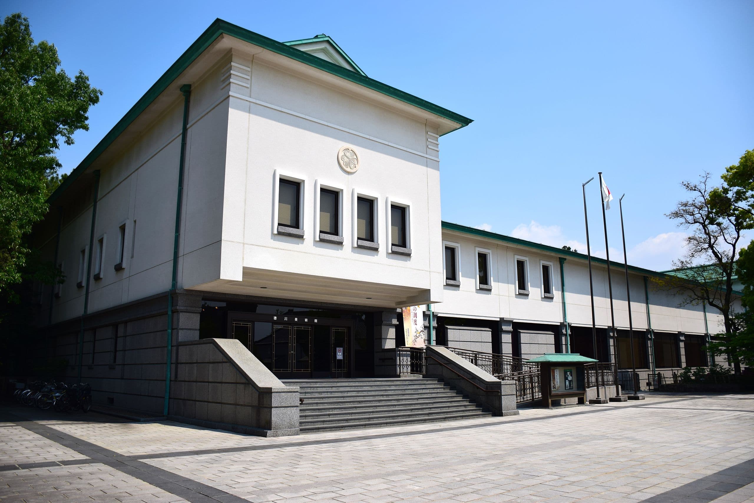 Tokugawa Art Museum in Nagoya