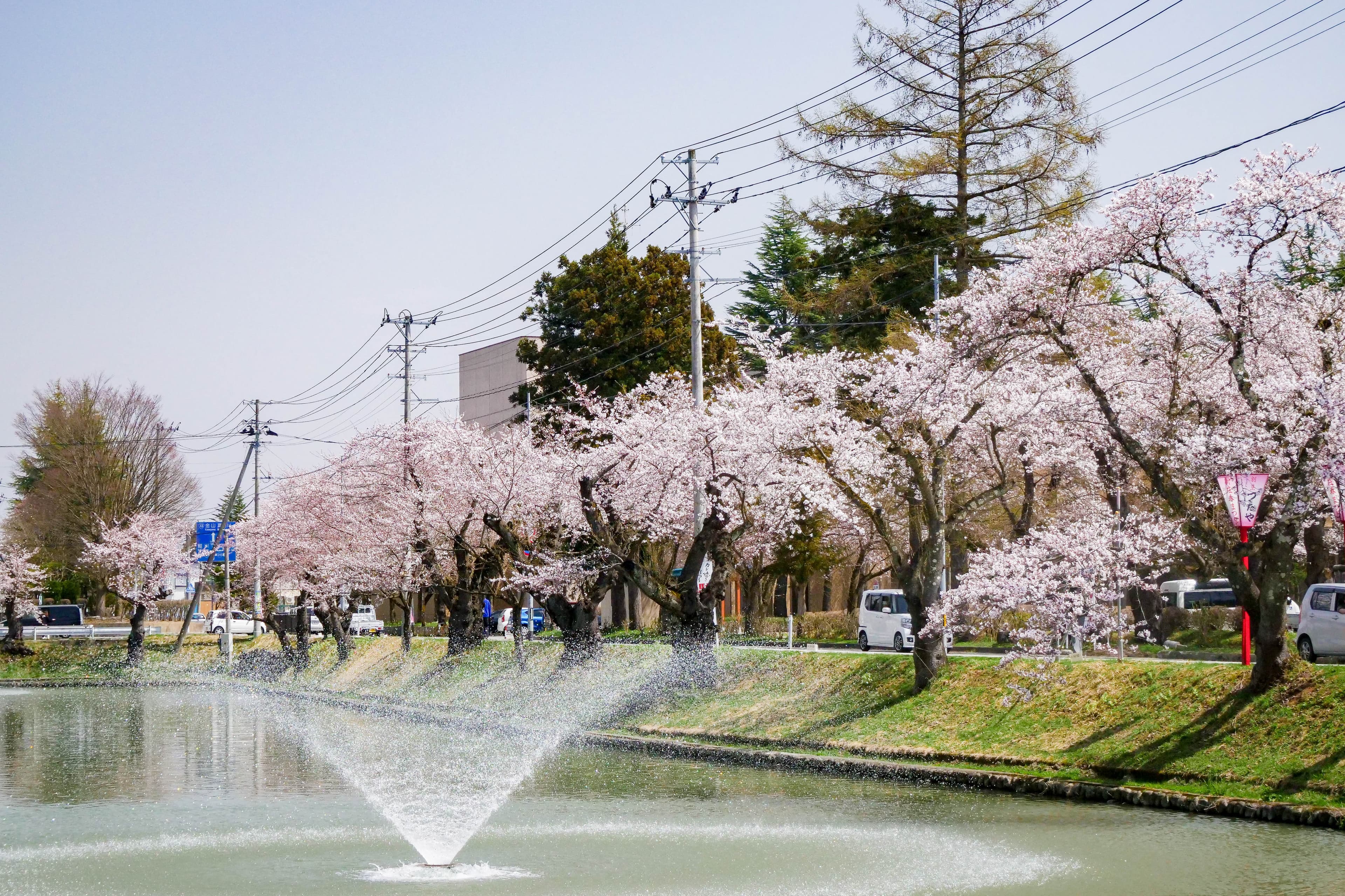 Mogami Park
