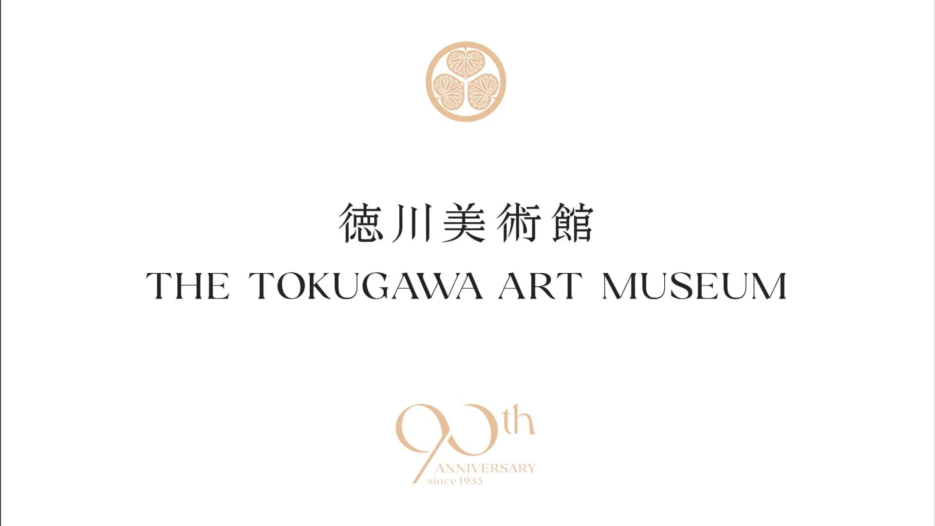 Tokugawa Art Museum