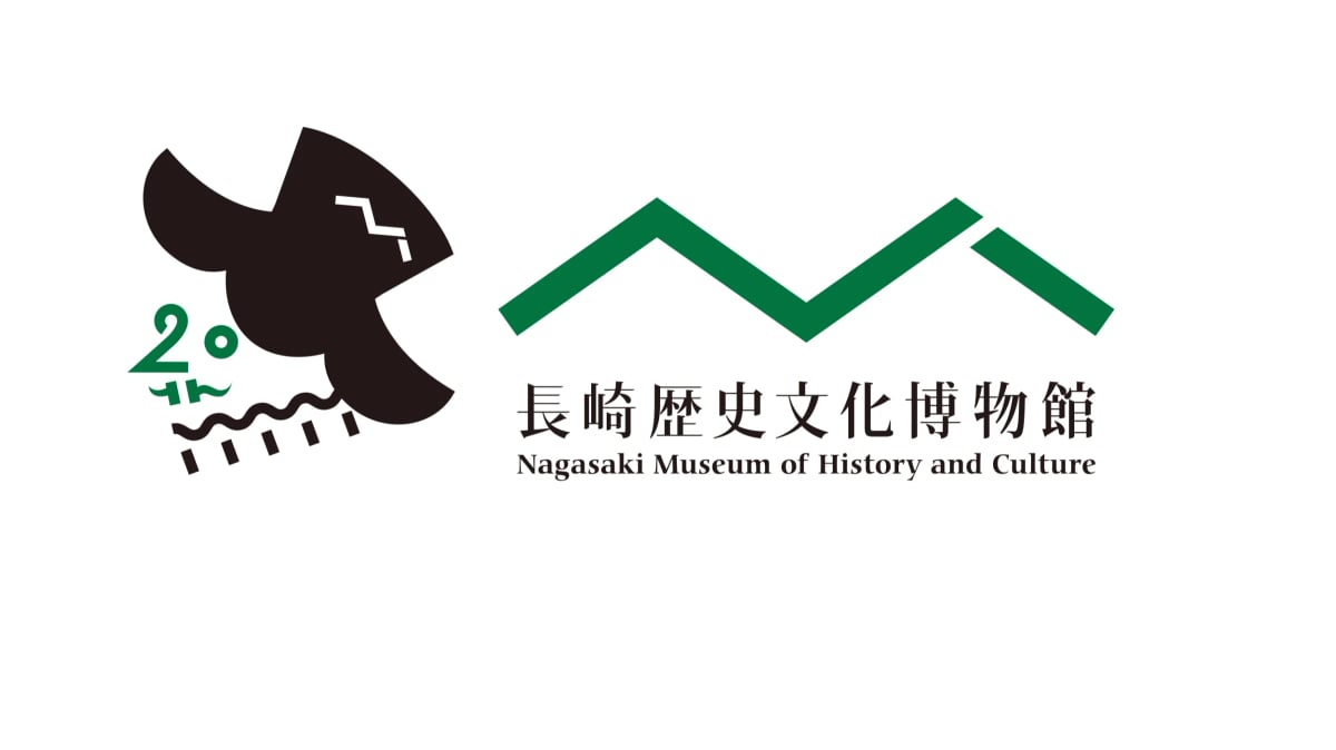 Nagasaki Museum of History and Culture