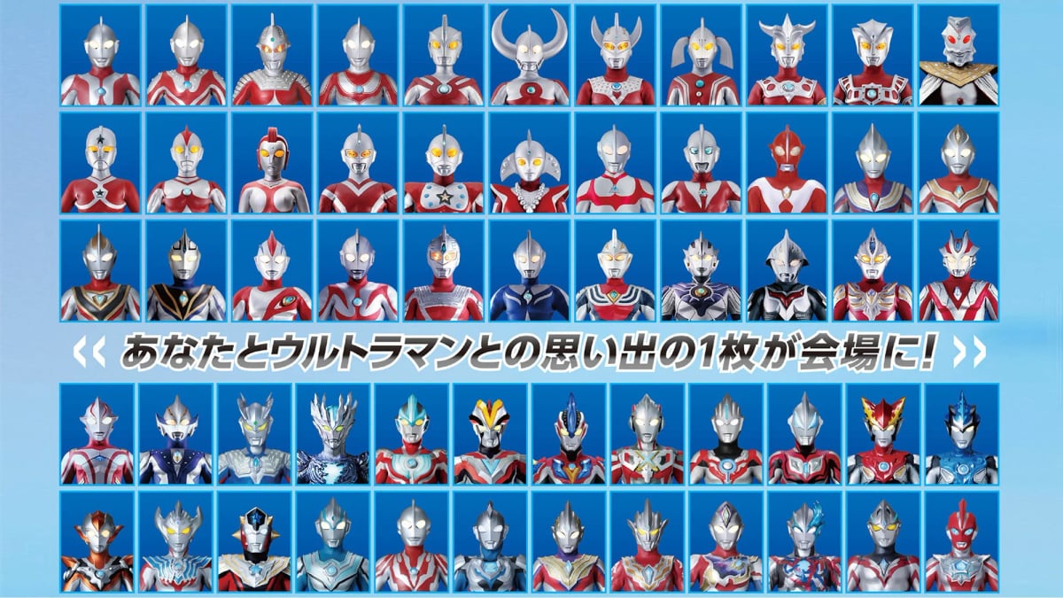 ULTRAMAN EXHIBITION – 60th Anniversary of the Ultraman Series – in Hirakata Park