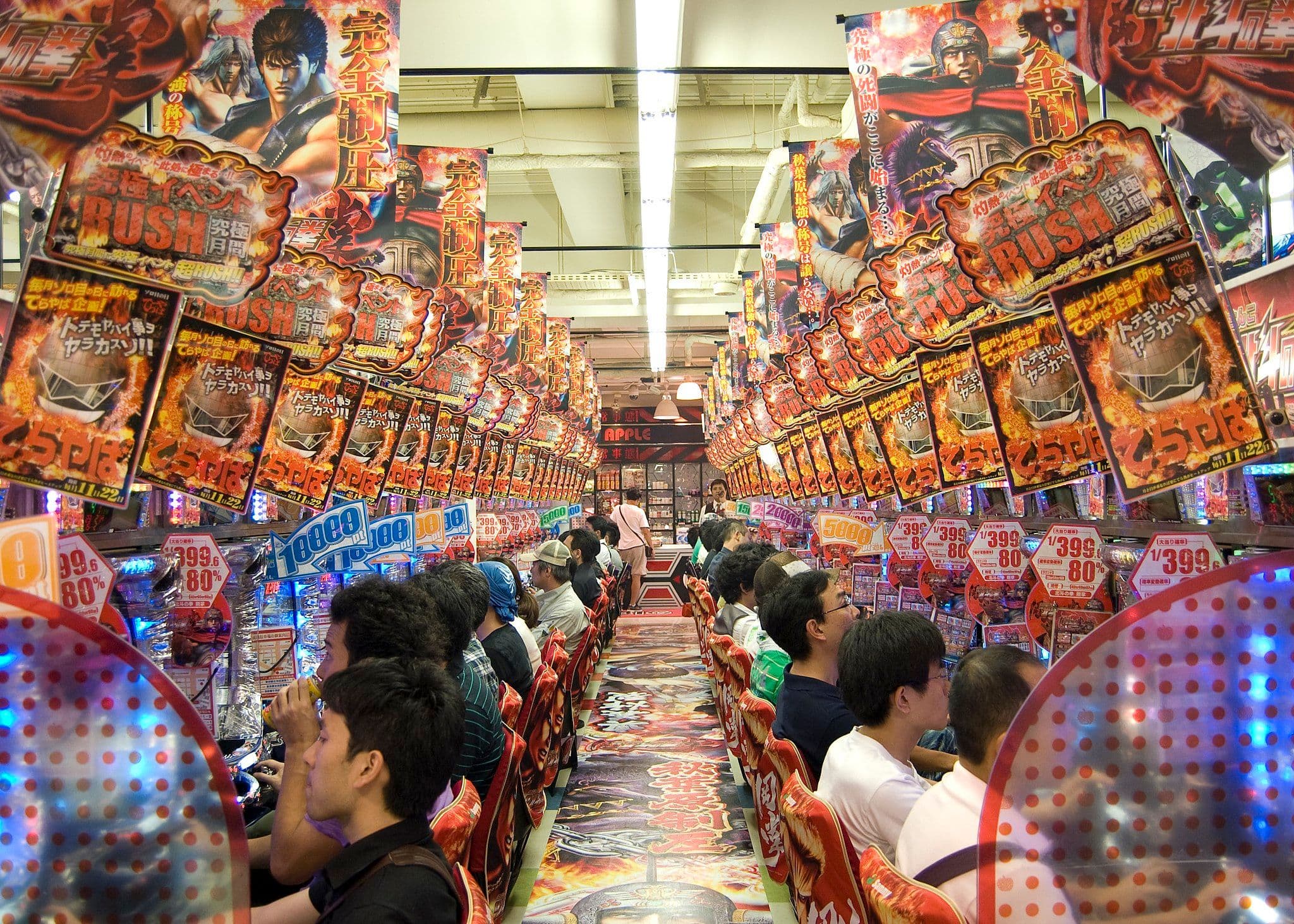 Electric City Akihabara Pachinko