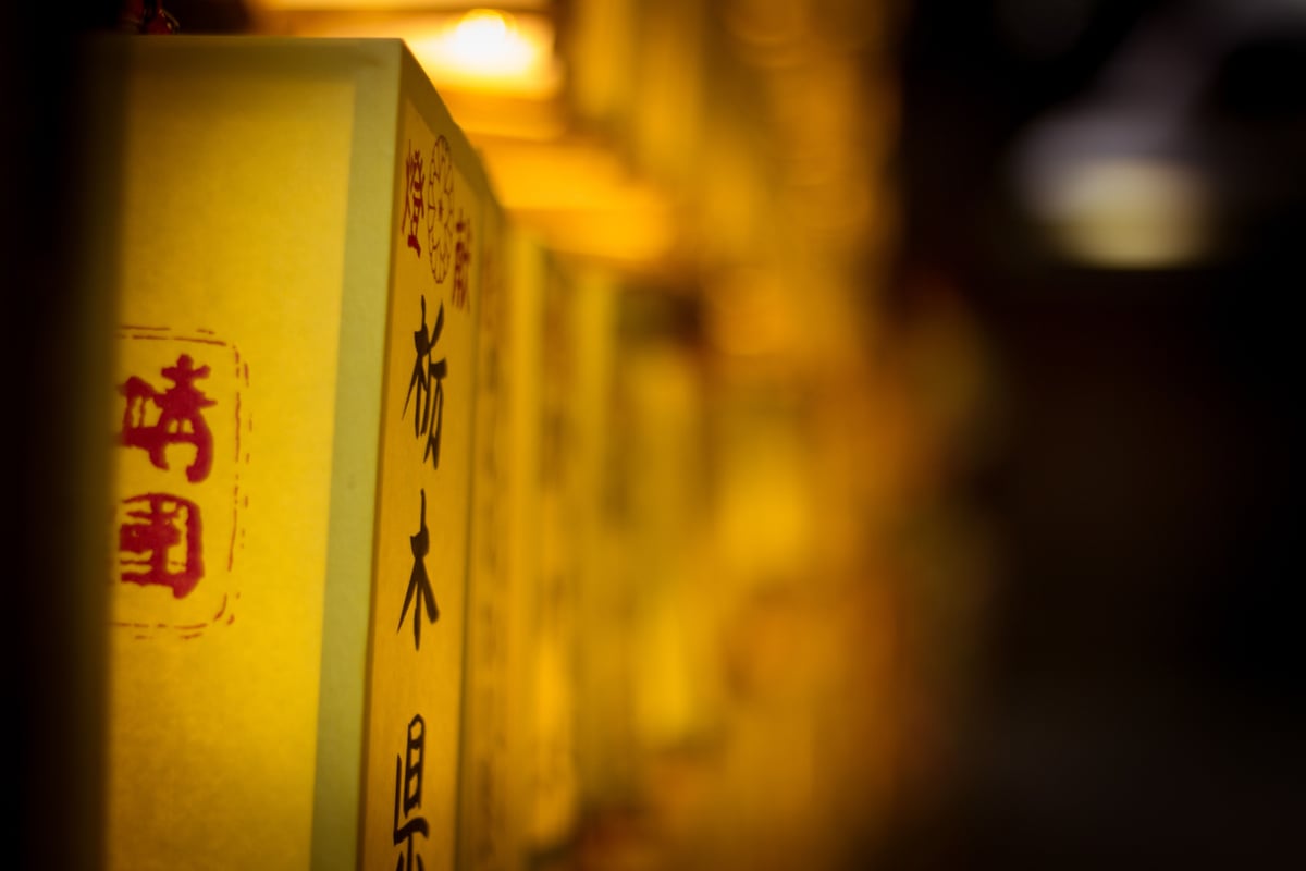 Paper lantern - symbolic image