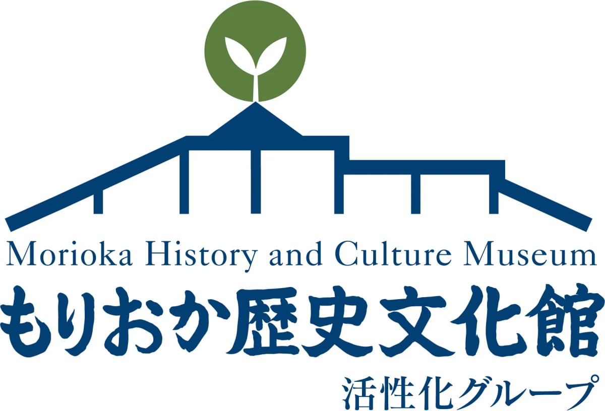 Morioka History and Culture Museum