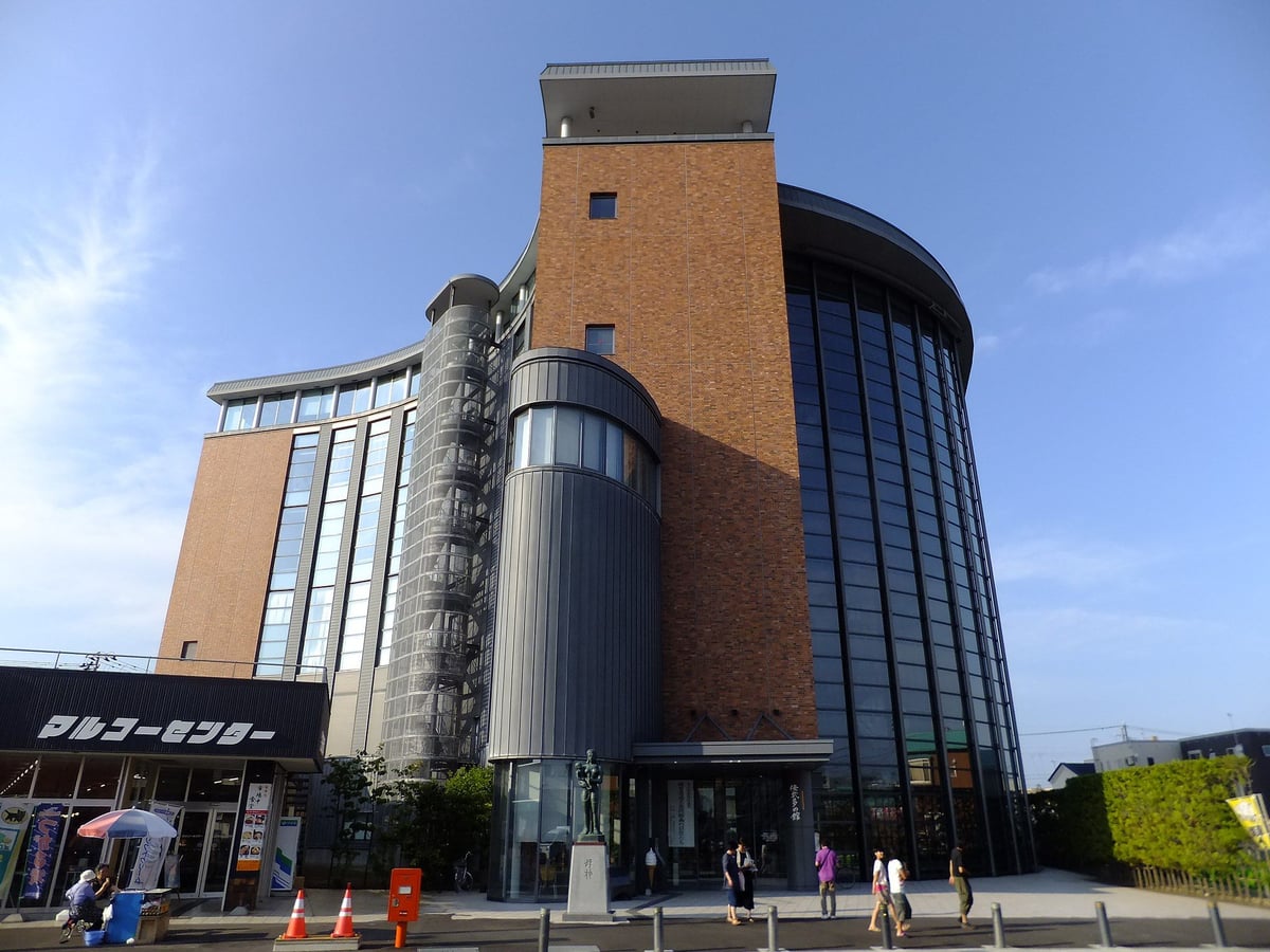 Tachineputa Museum Exterior