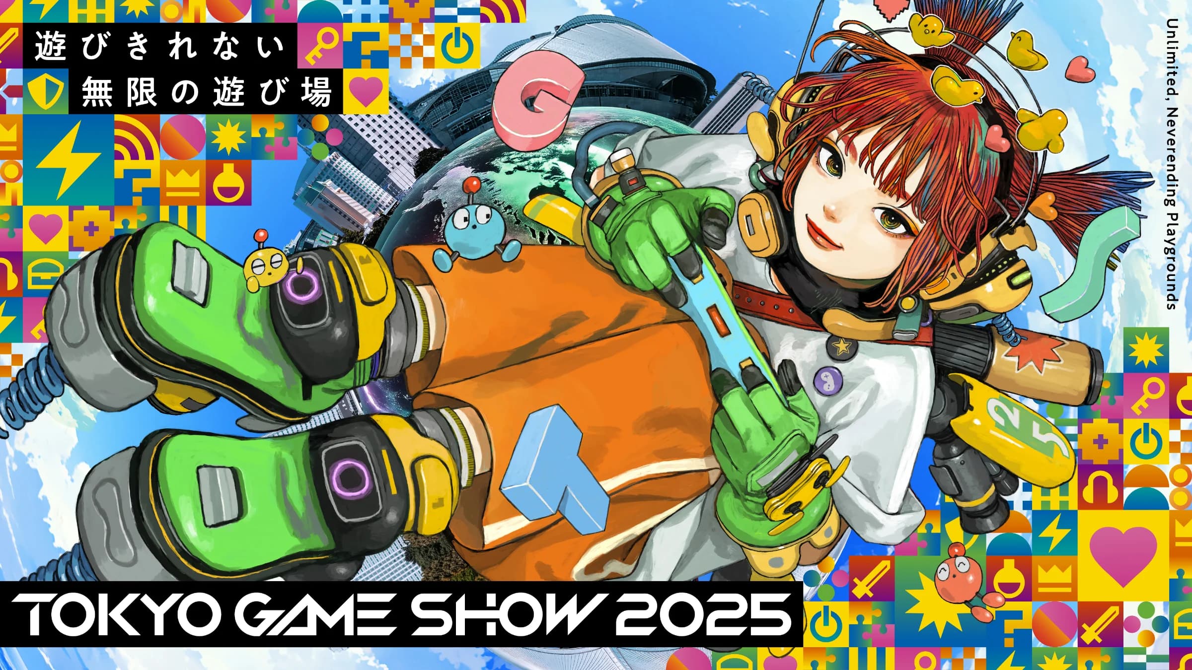 Tokyo Game Show 2025 Main Visual