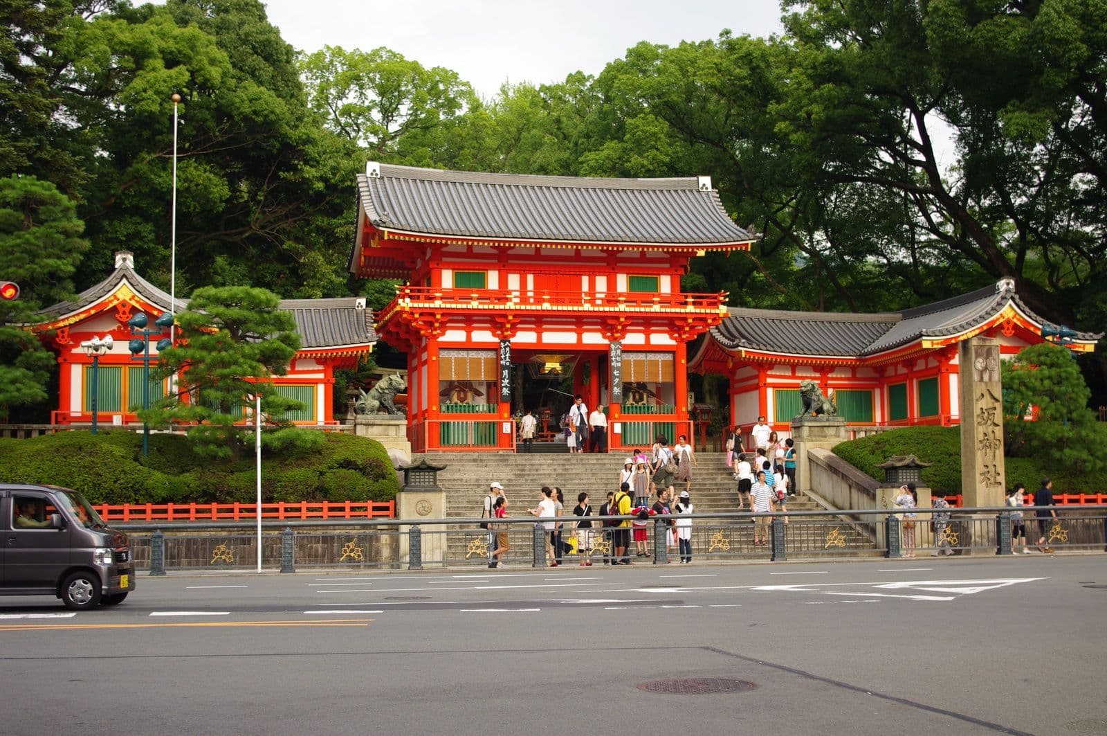 Yasaka Jinja Shrine