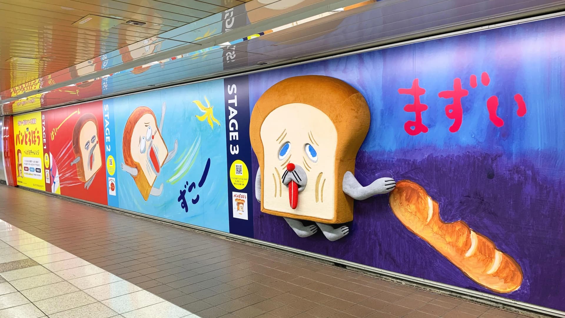 Pandorobo - パンどろぼう (The Bread Thief)