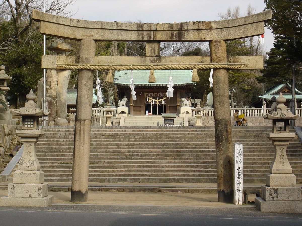 Iminomiya Shrine