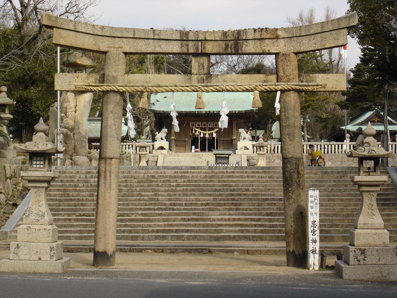 Iminomiya Shrine