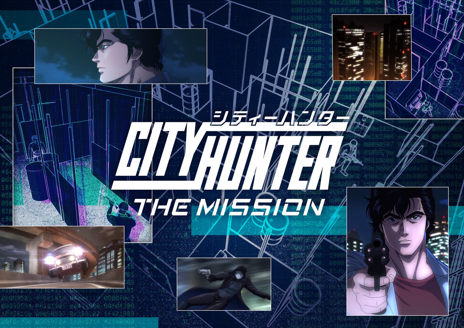 CITYHUNTER THE MISSION