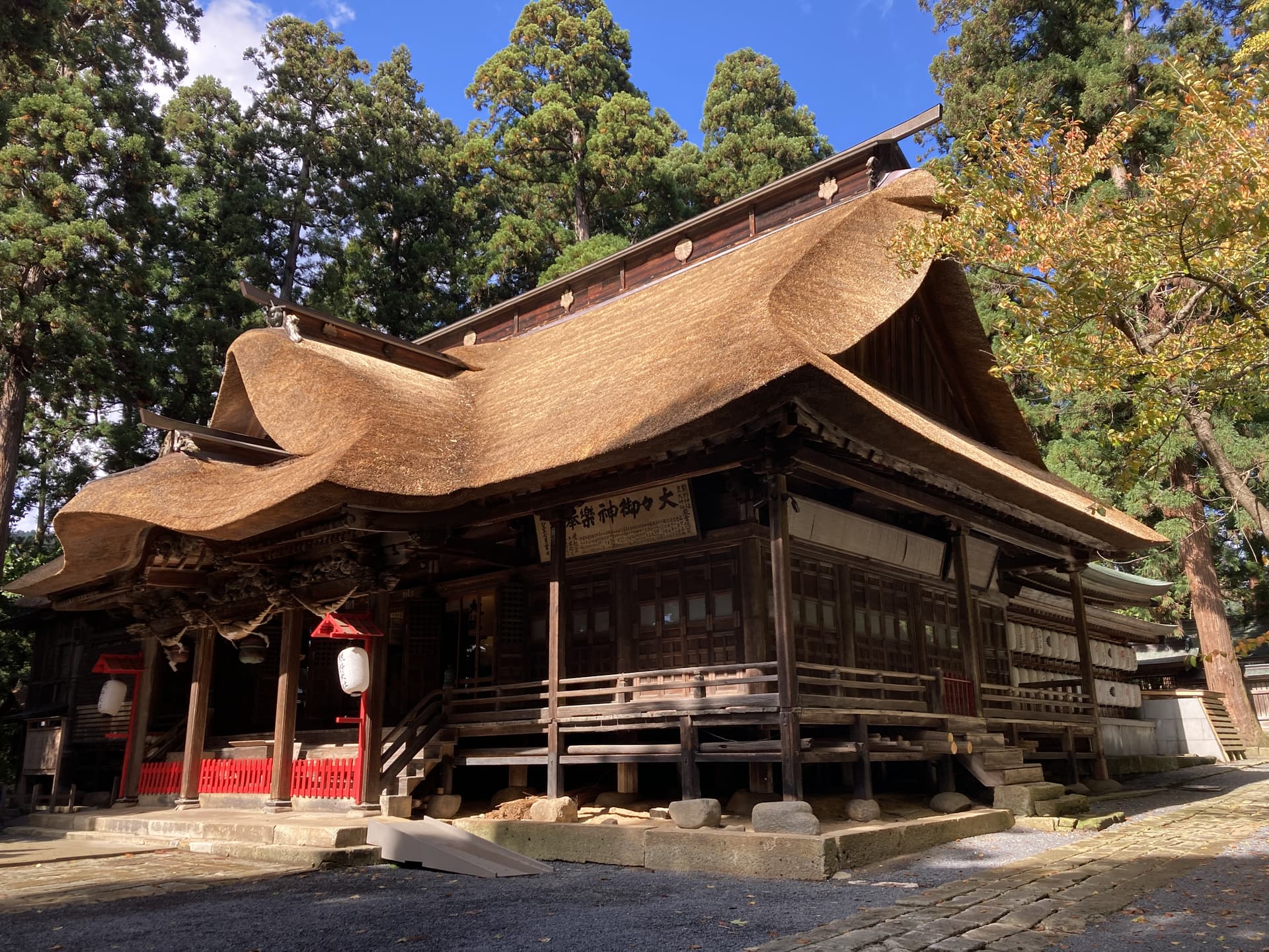Kumano Taisha Shrine