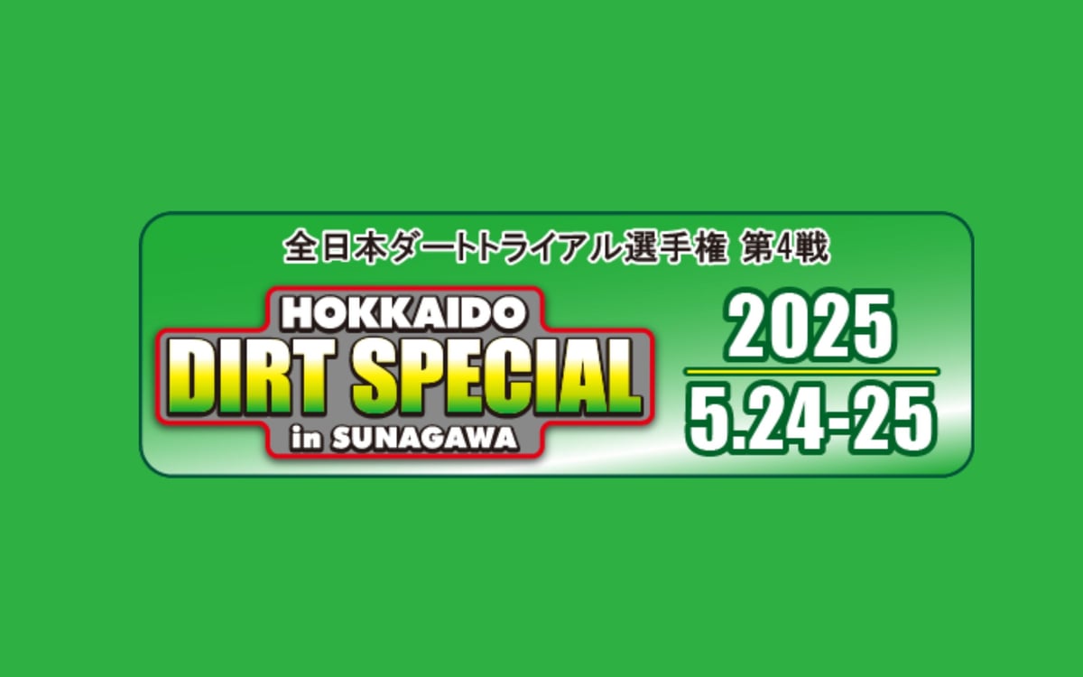 Hokkaido Dirt Special in Sunagawa