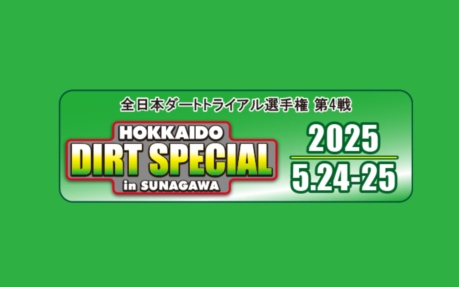 Hokkaido Dirt Special in Sunagawa