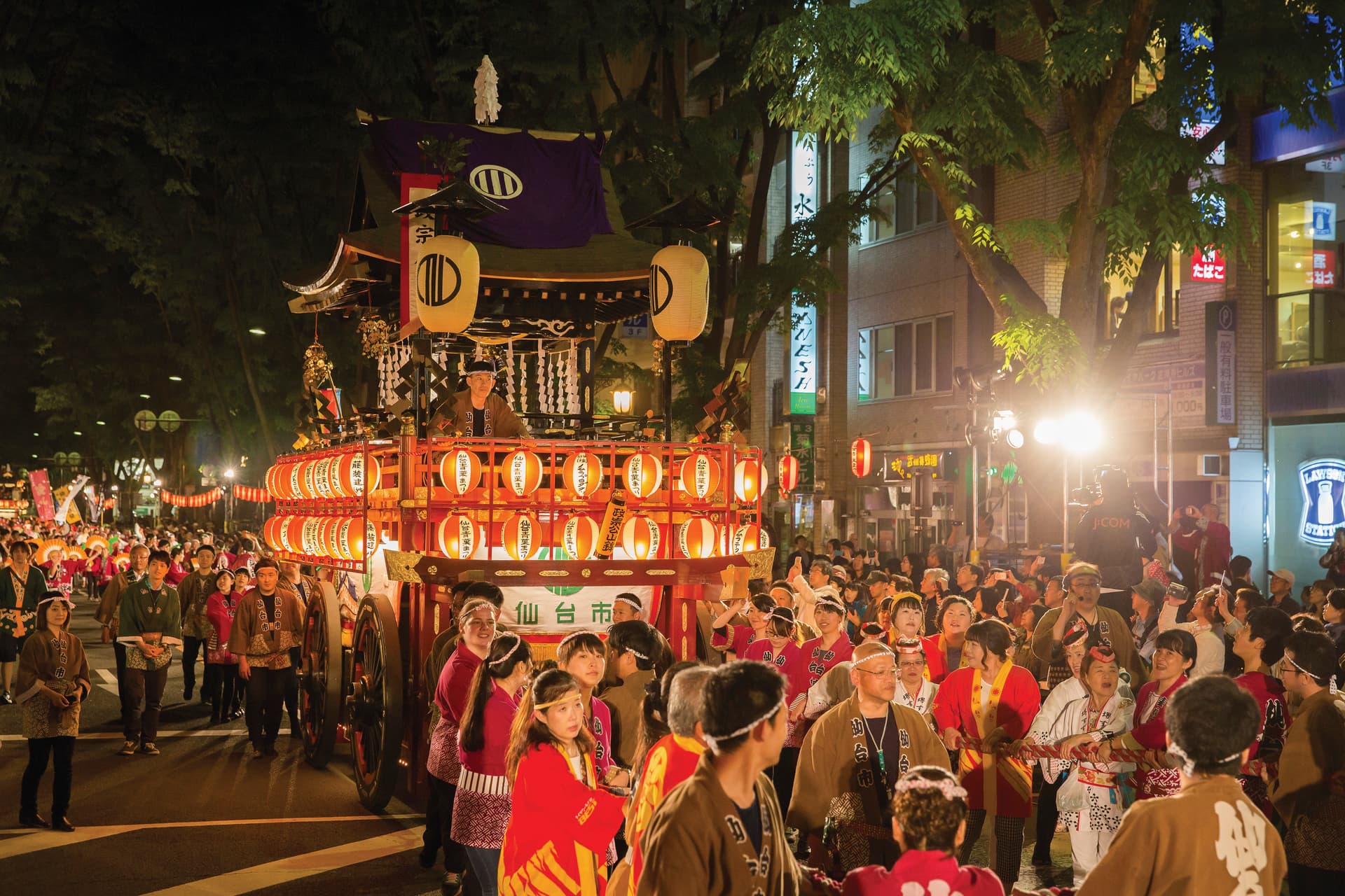 Sendai Aoba Festival