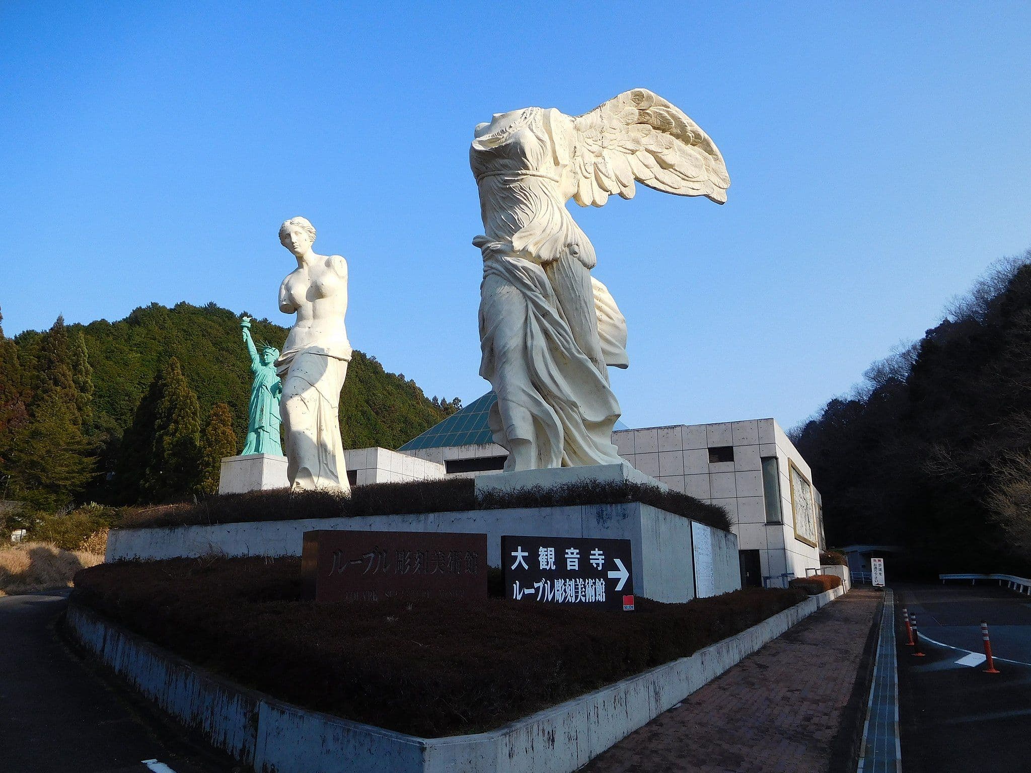 Japon Louvre Sculpture Museum Exterior