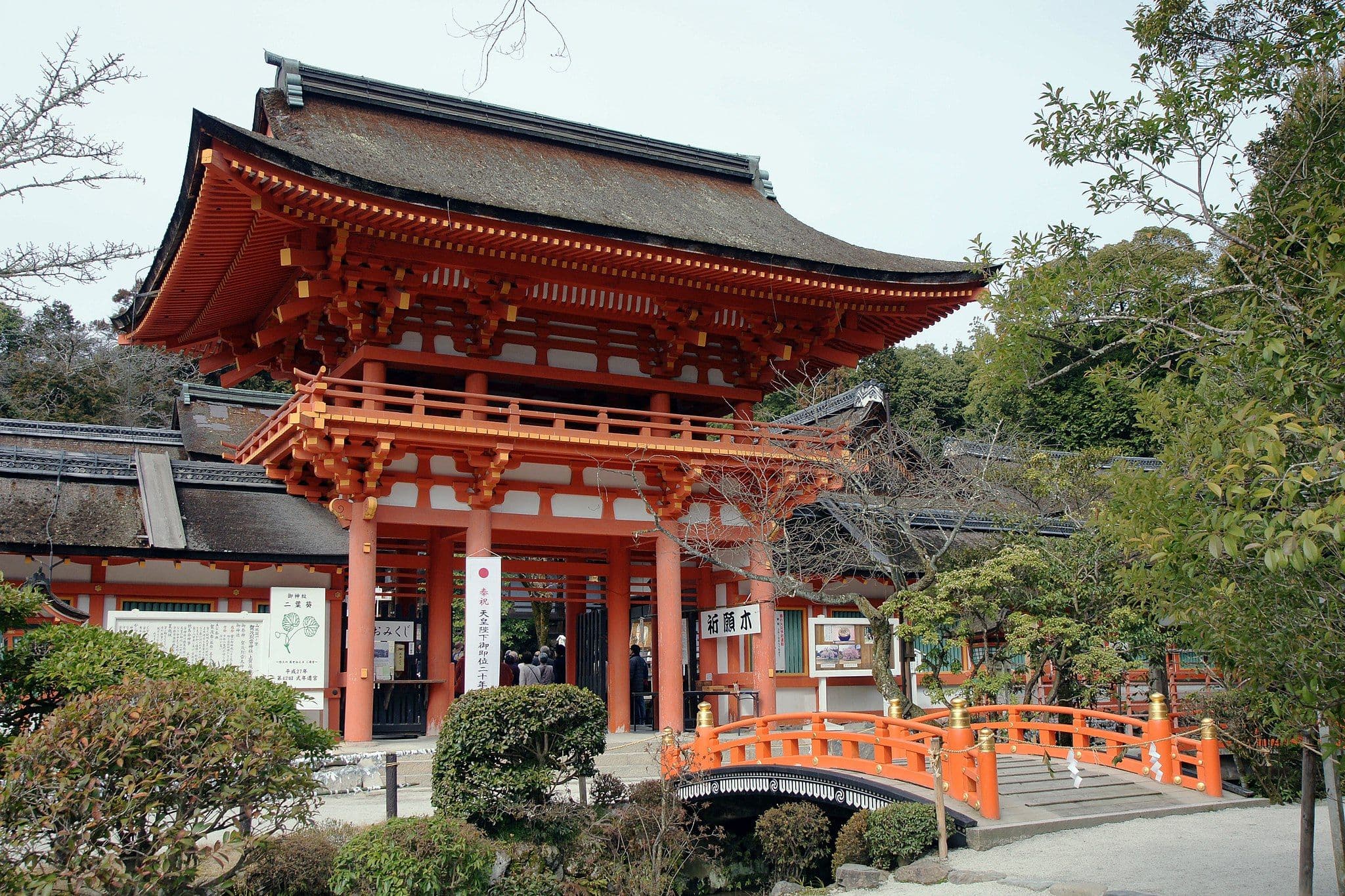 Kamigamo Shrine, Kyoto
