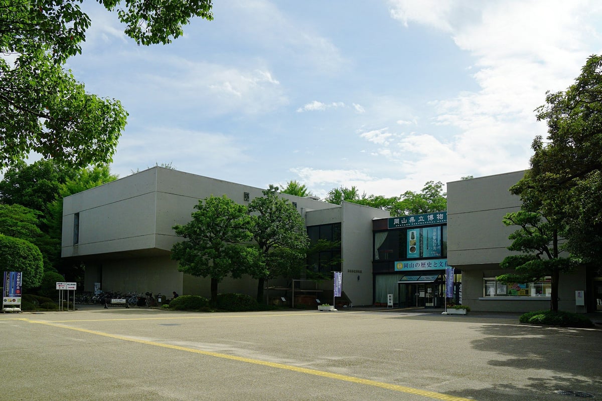 Okayama Prefectural Museum Exterior