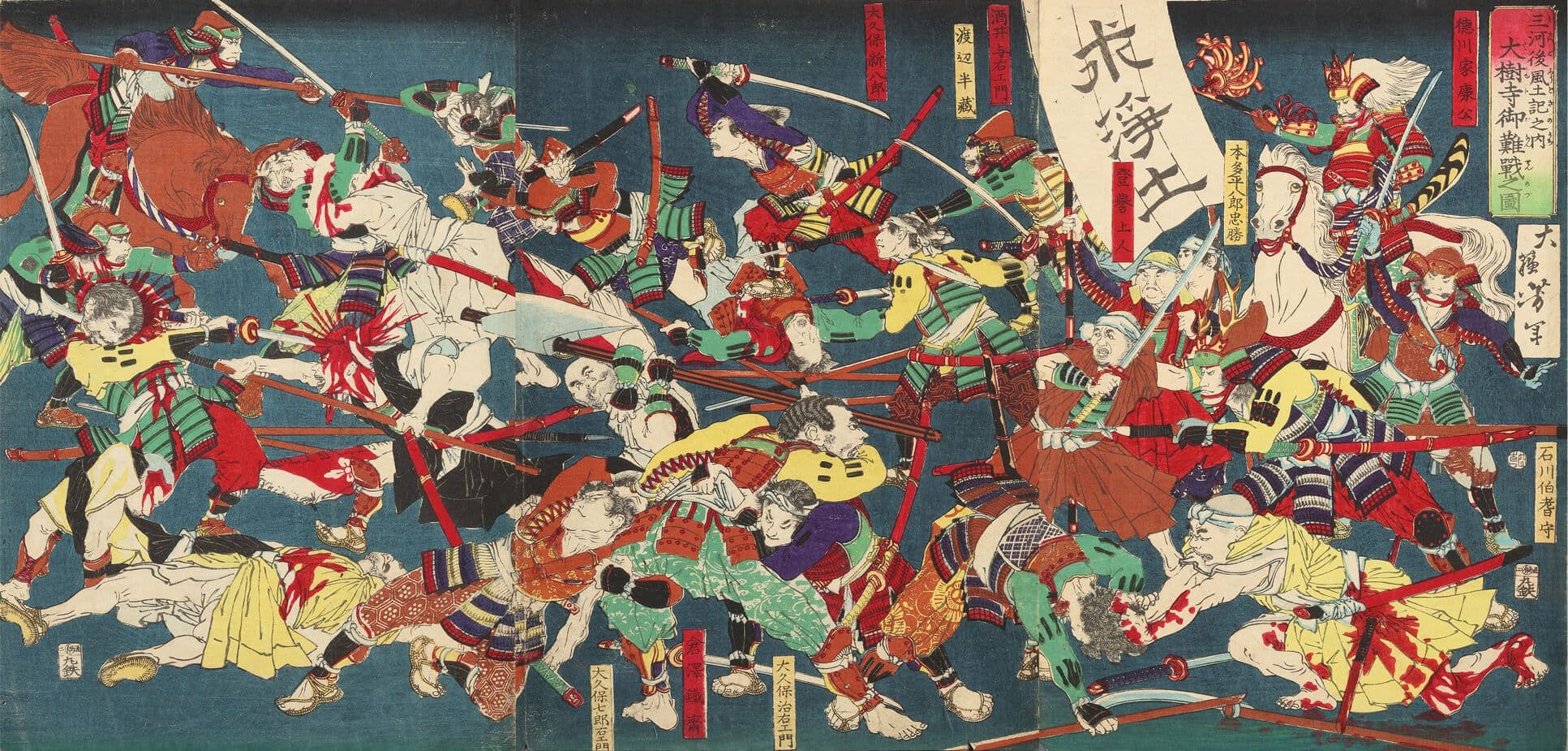 Tokugawa Ieyasu with help from the Jodo monks of the Daijuji temple in Okizaki, defeats the Ikkō-ikki at the battle of Azukizaka, 1564
