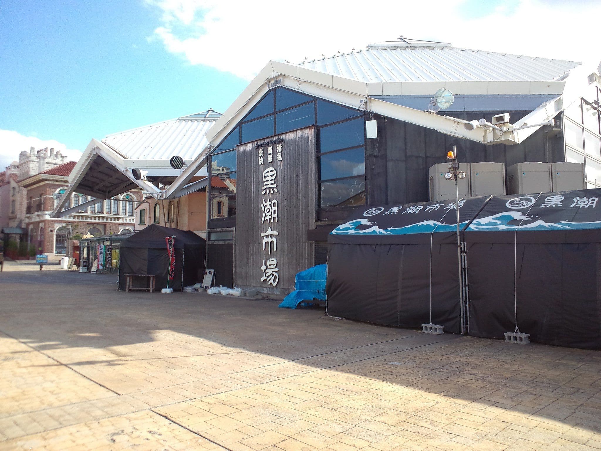 Kuroshio Market Exterior