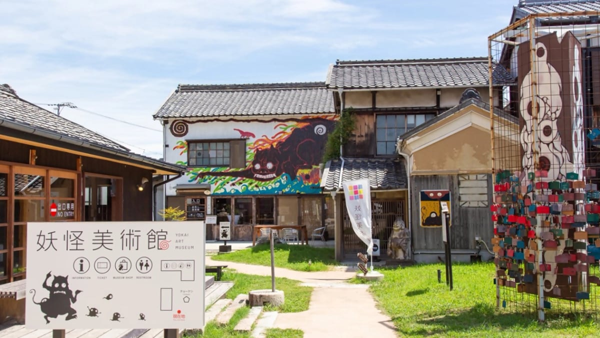 Yokai Art Museum